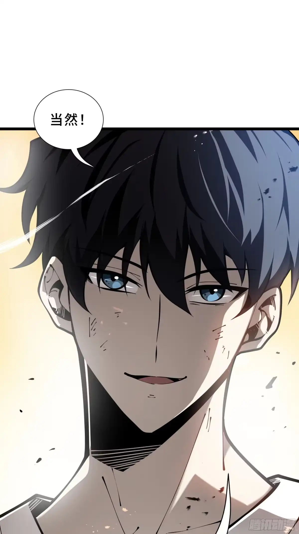 灾厄降临：我进化为猩红之王 - 第2话 离散 - 第68张图