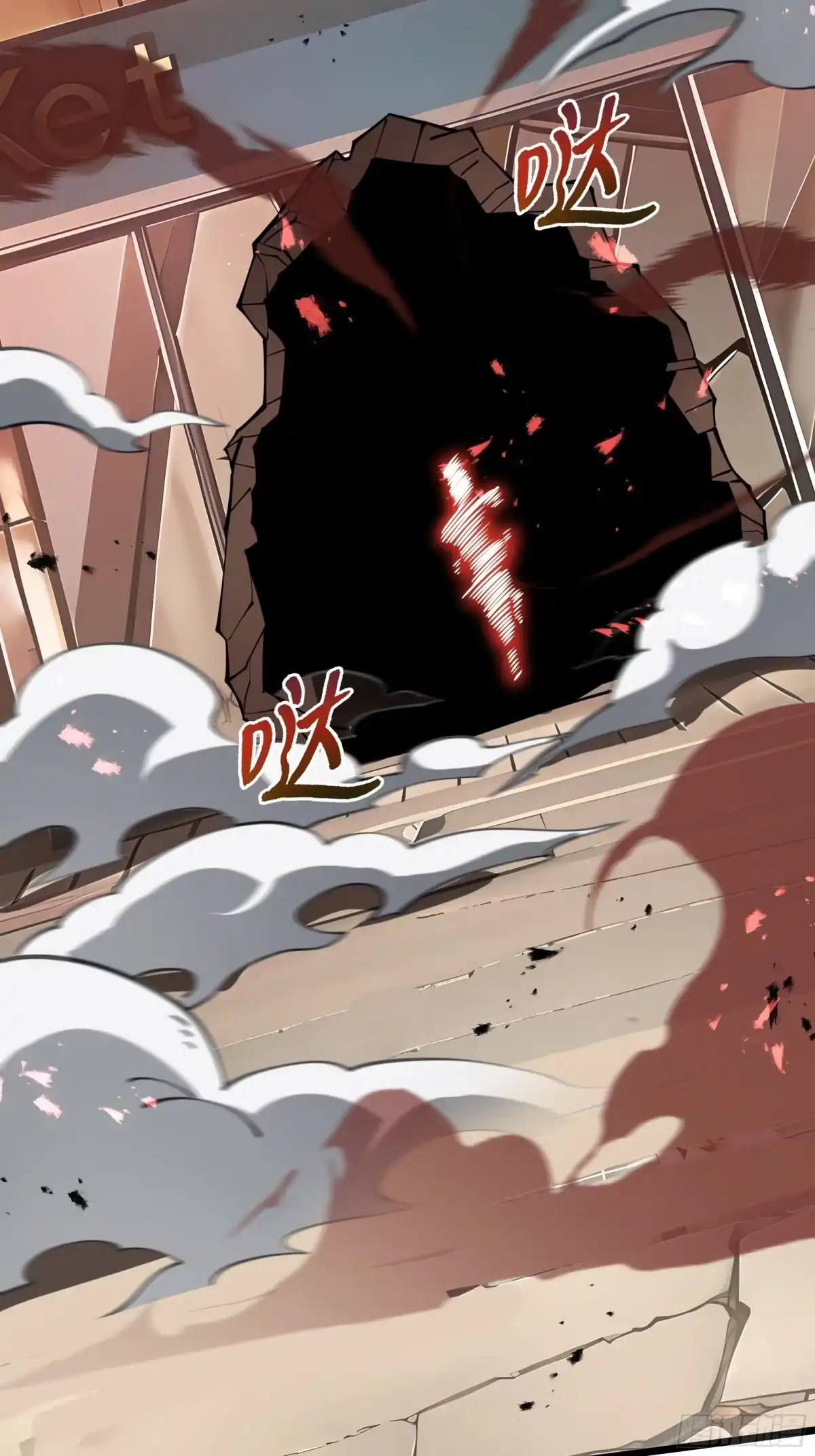 灾厄降临：我进化为猩红之王 - 第2话 离散 - 第71张图