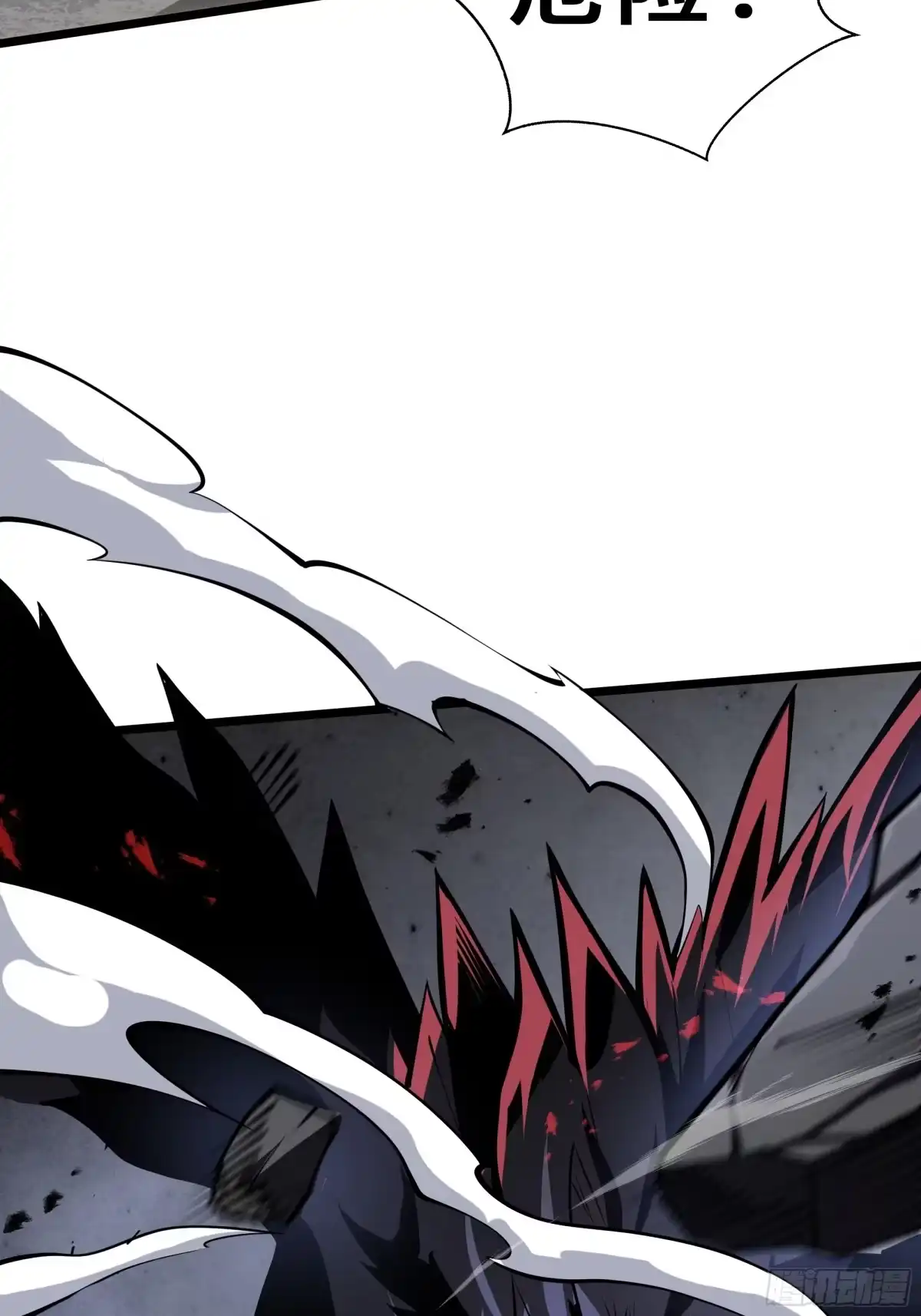 灾厄降临：我进化为猩红之王 - 第2话 离散 - 第48张图