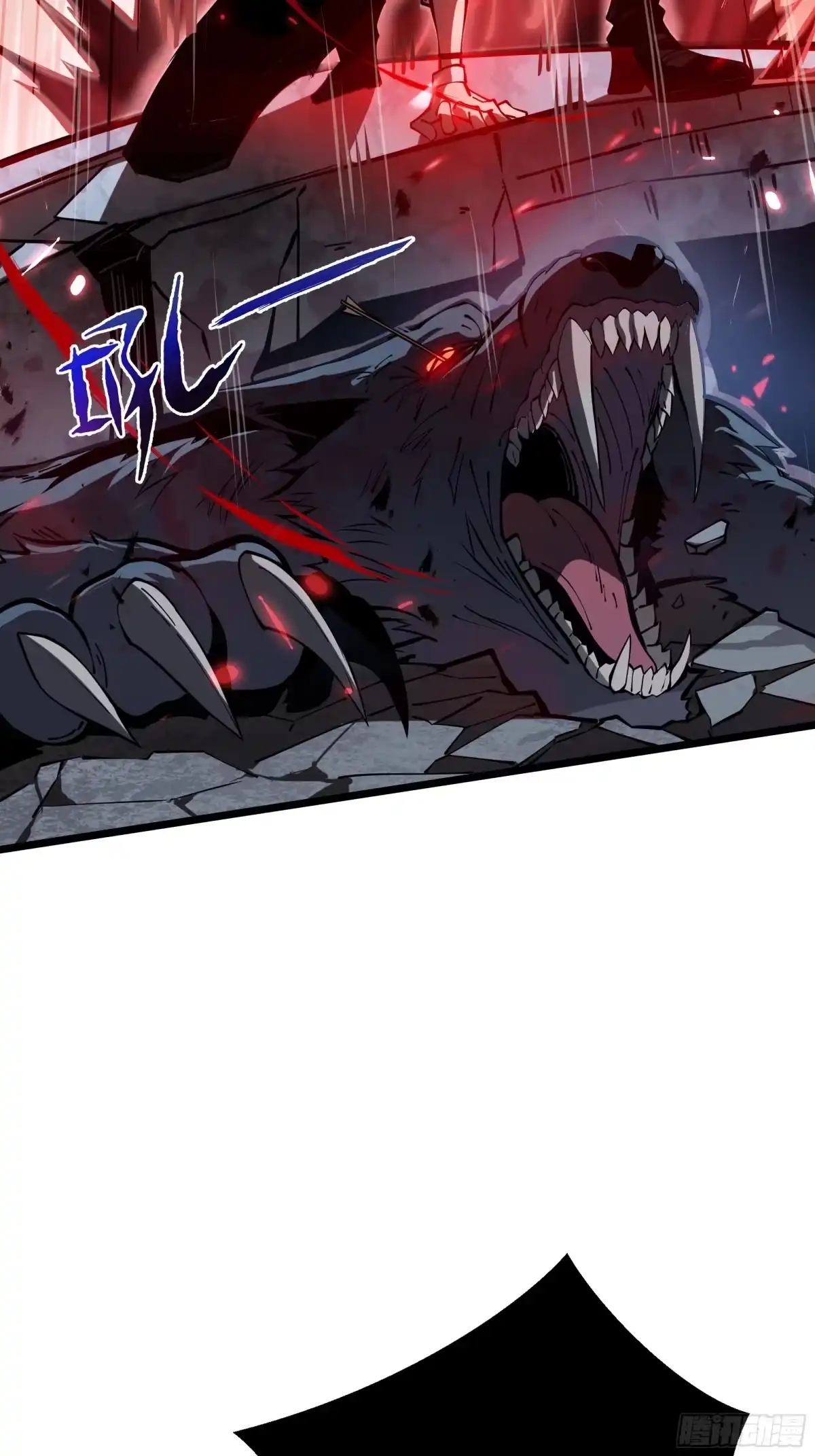 灾厄降临：我进化为猩红之王 - 第2话 离散 - 第26张图