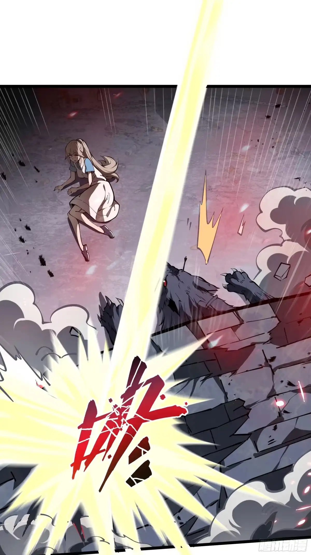 灾厄降临：我进化为猩红之王 - 第2话 离散 - 第24张图