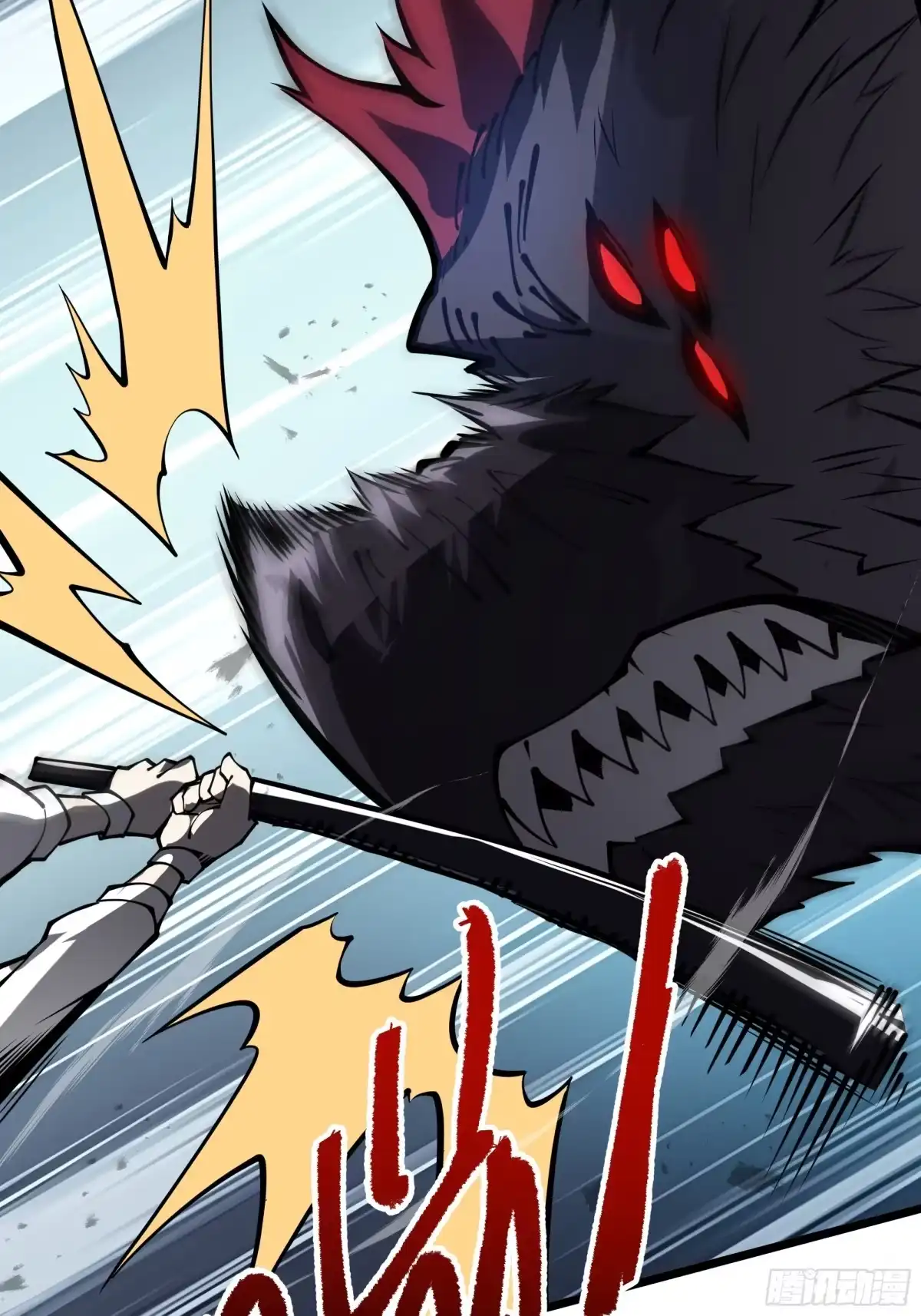 灾厄降临：我进化为猩红之王 - 第2话 离散 - 第53张图