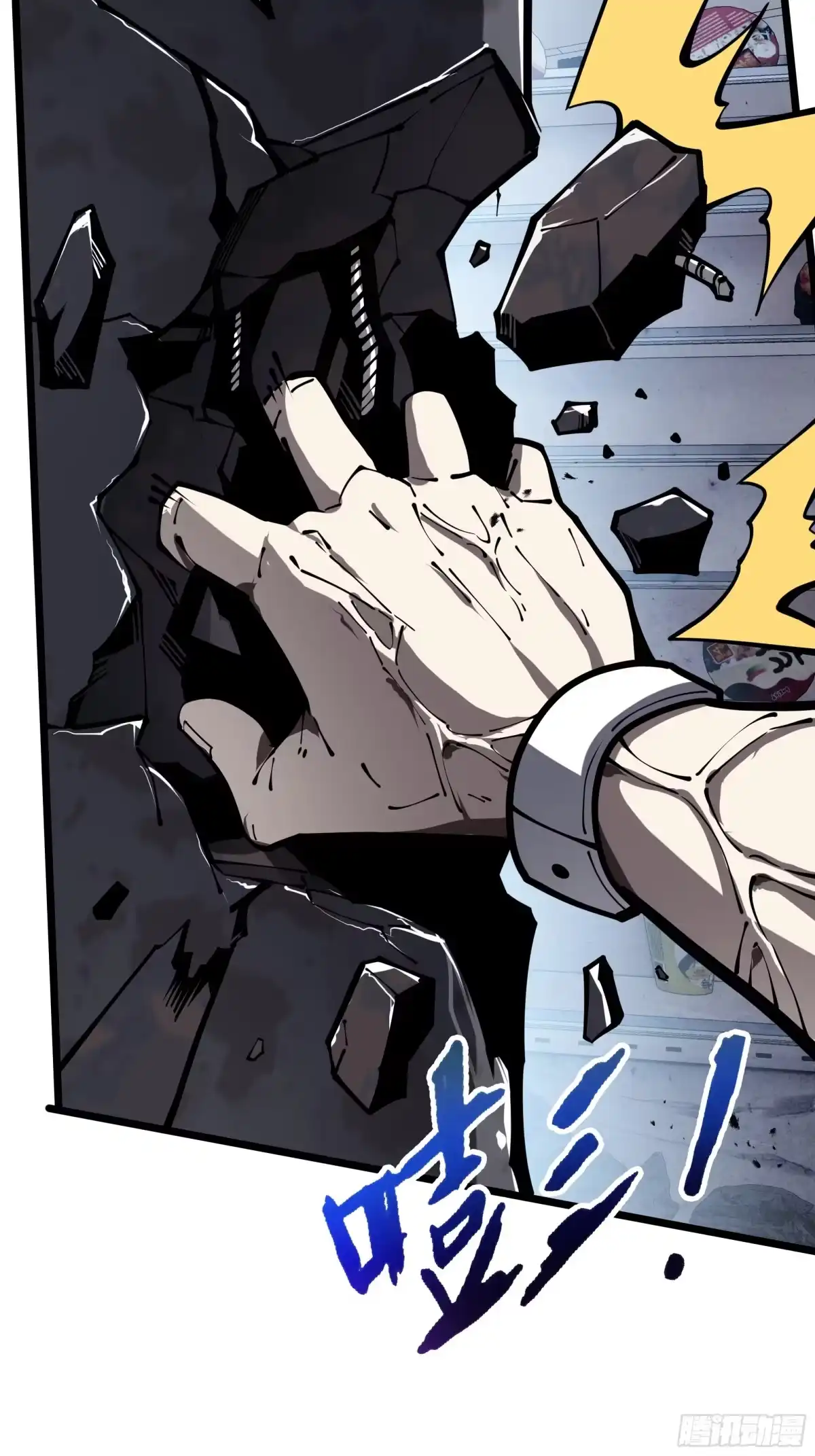 灾厄降临：我进化为猩红之王 - 第2话 离散 - 第22张图