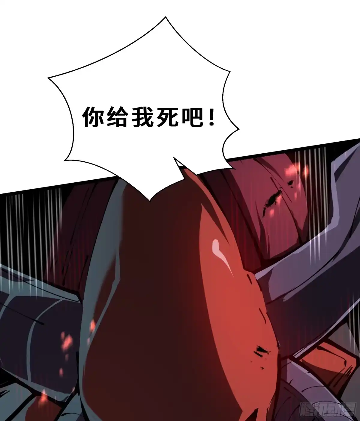 灾厄降临：我进化为猩红之王 - 第2话 离散 - 第76张图