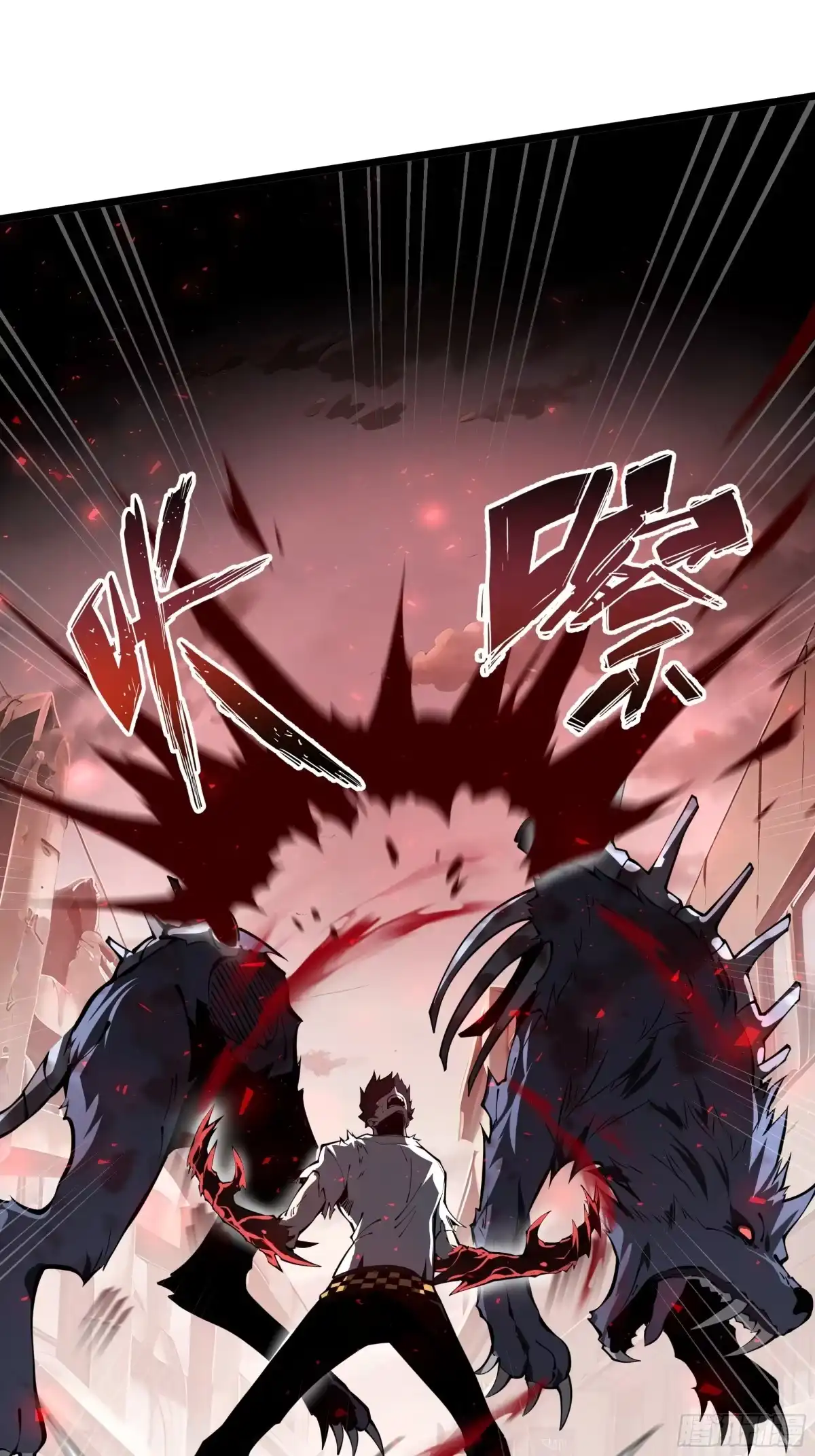 灾厄降临：我进化为猩红之王 - 第2话 离散 - 第84张图