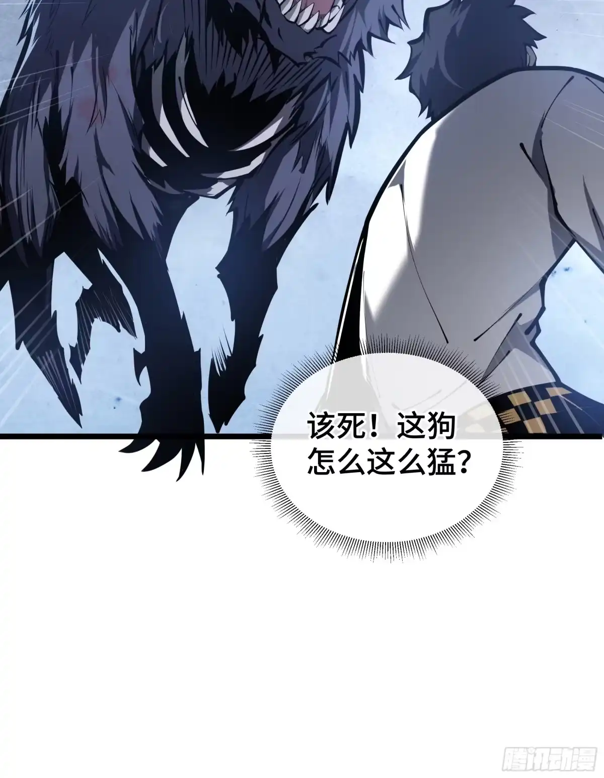 灾厄降临：我进化为猩红之王 - 第2话 离散 - 第8张图