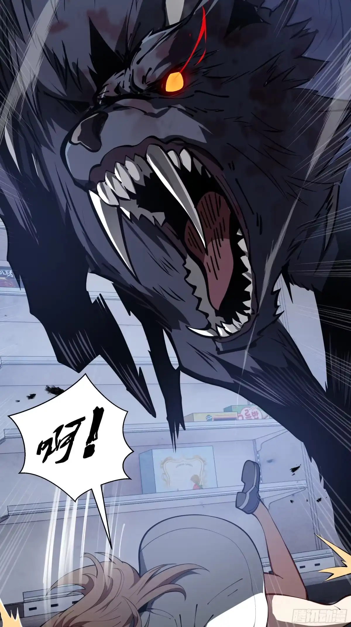 灾厄降临：我进化为猩红之王 - 第2话 离散 - 第20张图