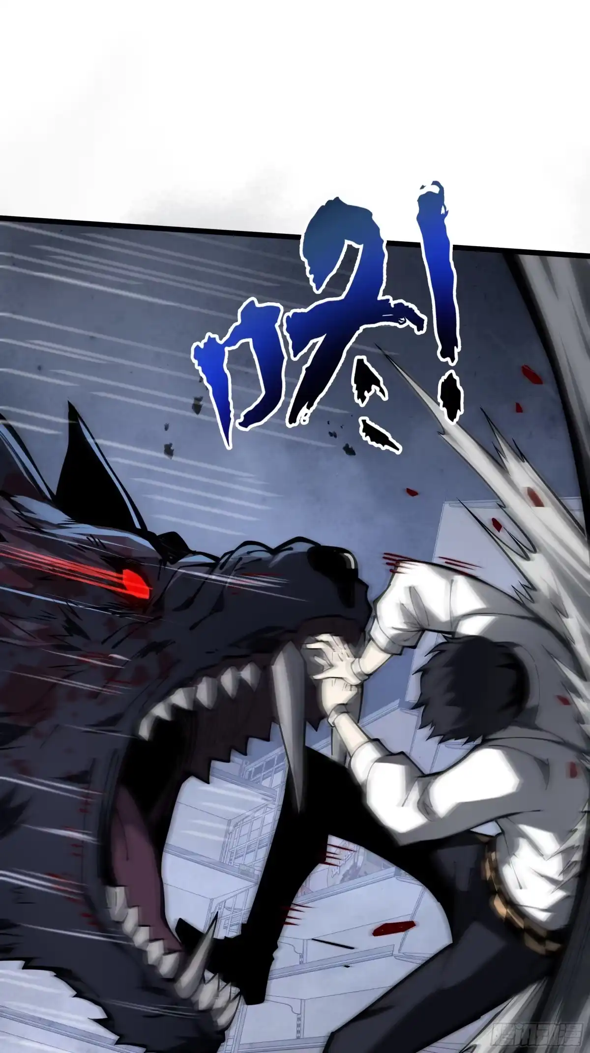 灾厄降临：我进化为猩红之王 - 第2话 离散 - 第9张图