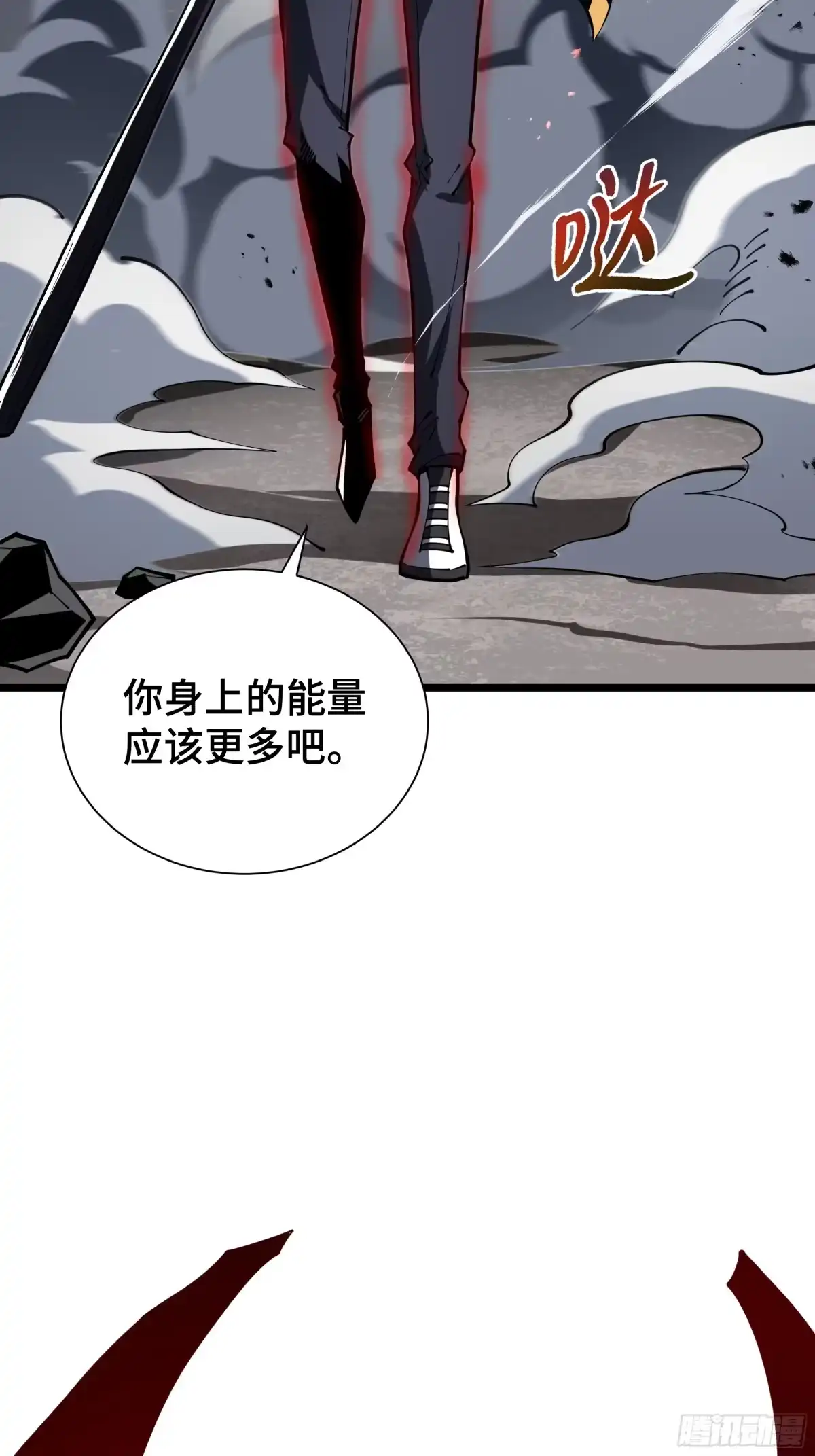 灾厄降临：我进化为猩红之王 - 第2话 离散 - 第73张图