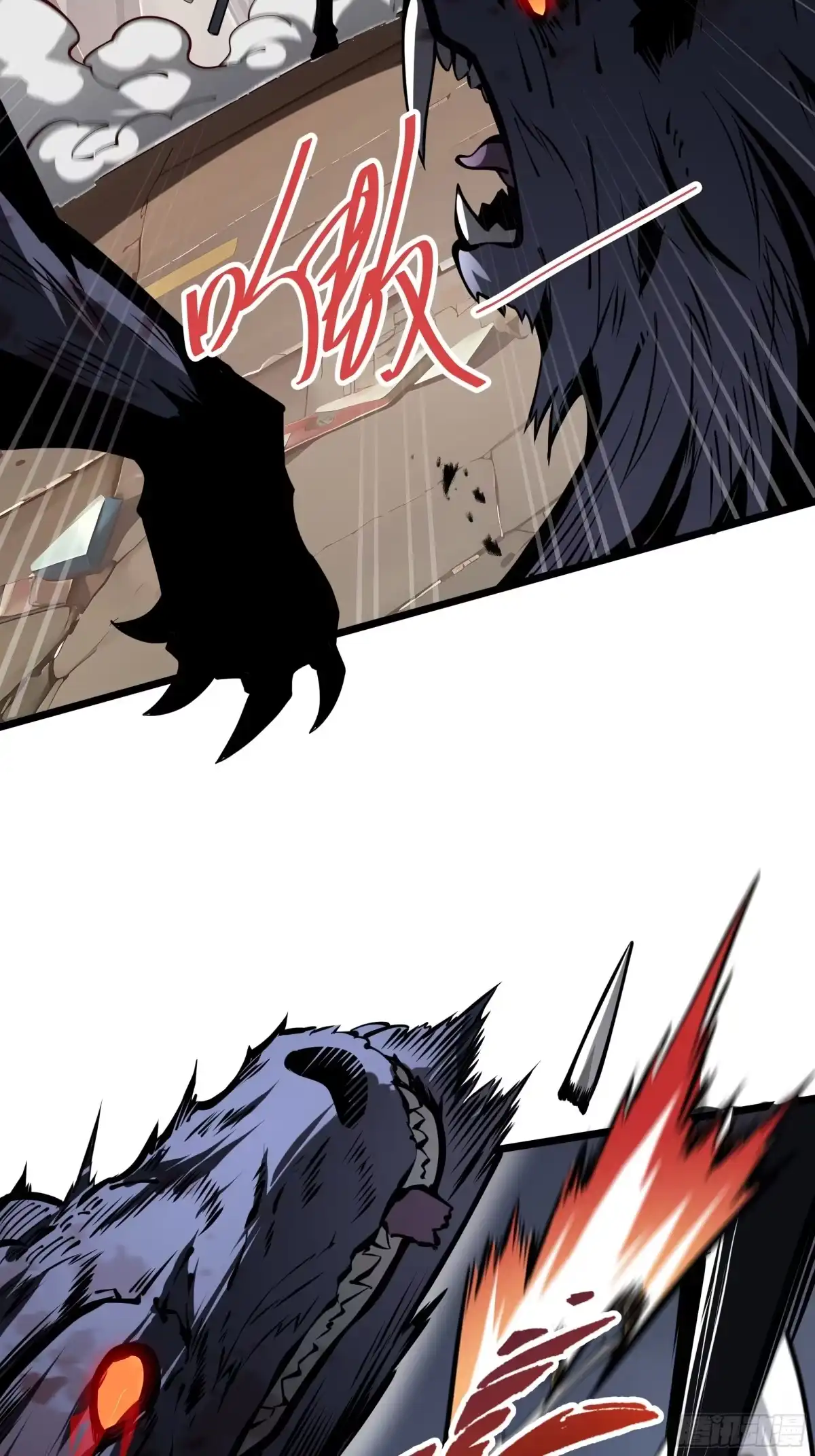 灾厄降临：我进化为猩红之王 - 第2话 离散 - 第79张图