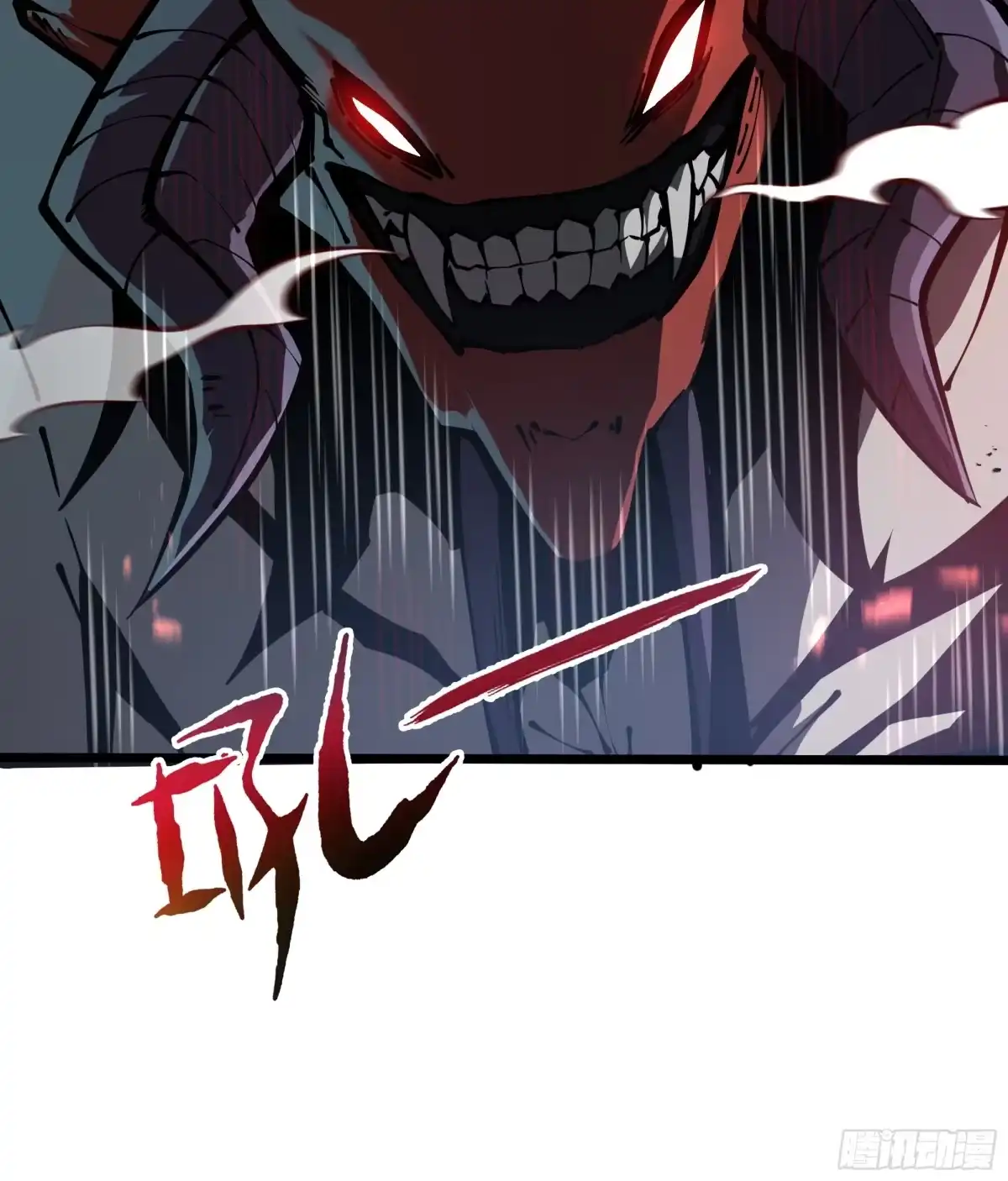 灾厄降临：我进化为猩红之王 - 第2话 离散 - 第77张图