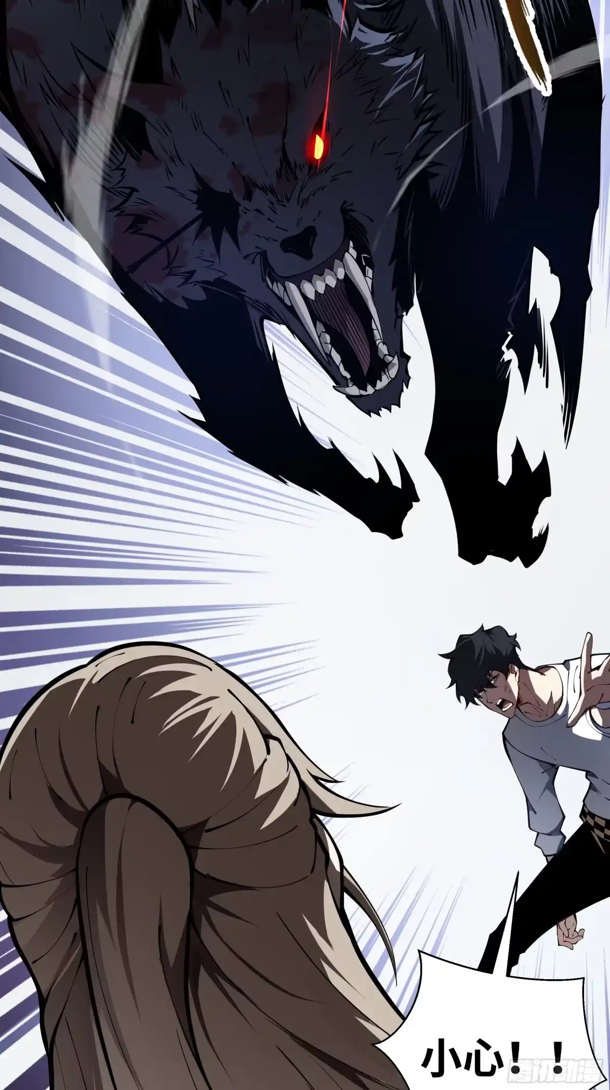 灾厄降临：我进化为猩红之王 - 第2话 离散 - 第14张图