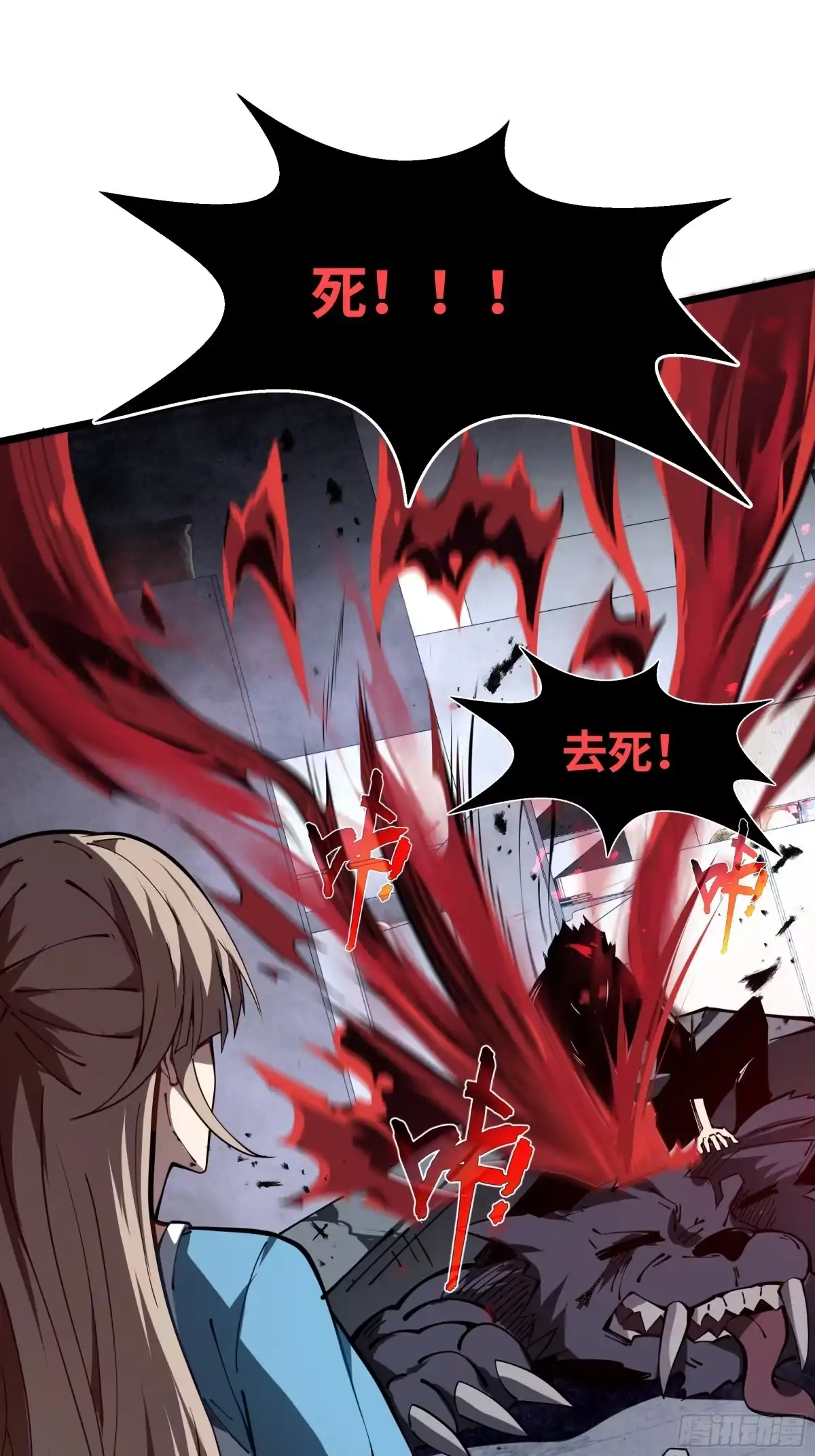 灾厄降临：我进化为猩红之王 - 第2话 离散 - 第29张图