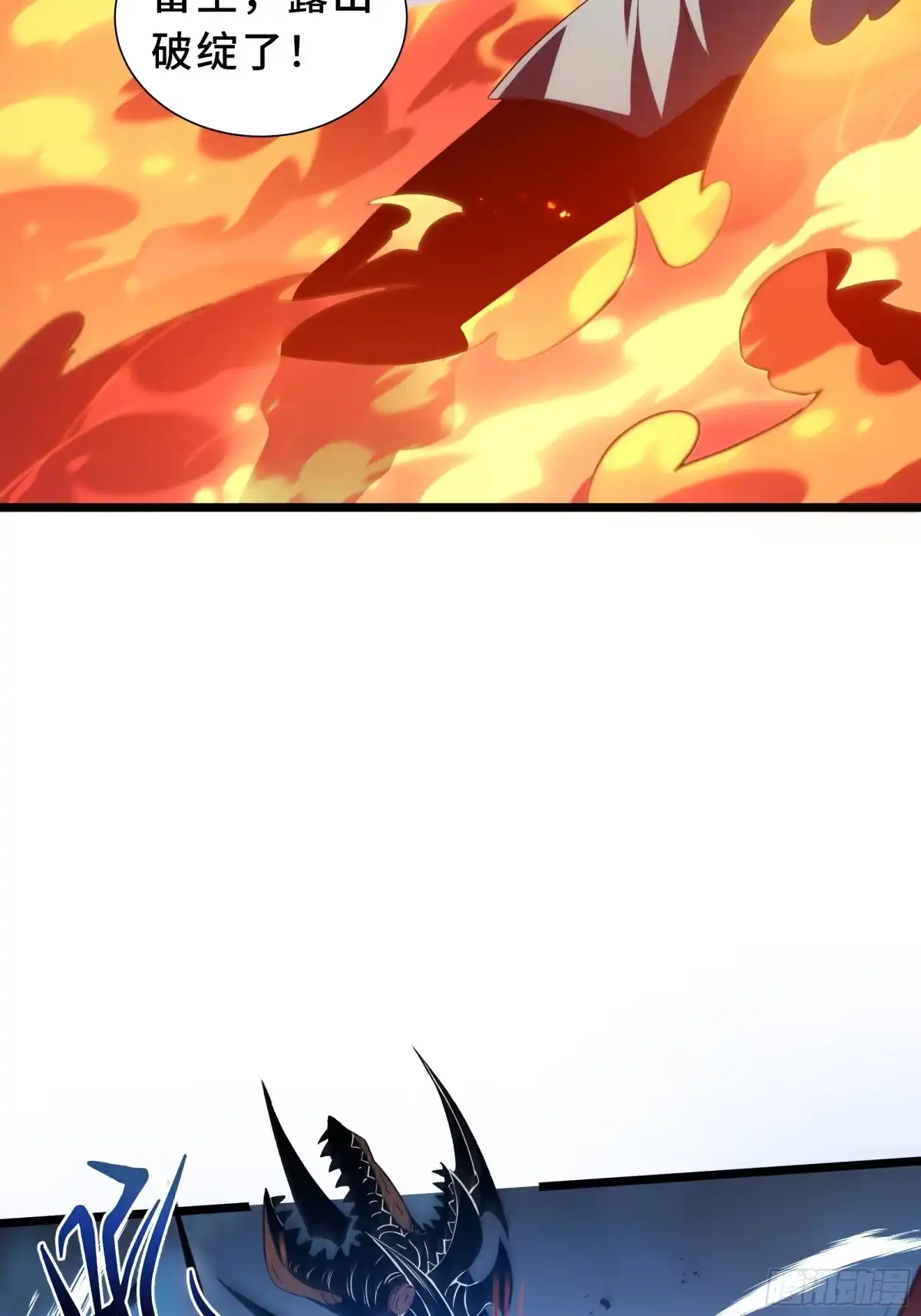 灾厄降临：我进化为猩红之王 - 第29话 再生之力 - 第56张图