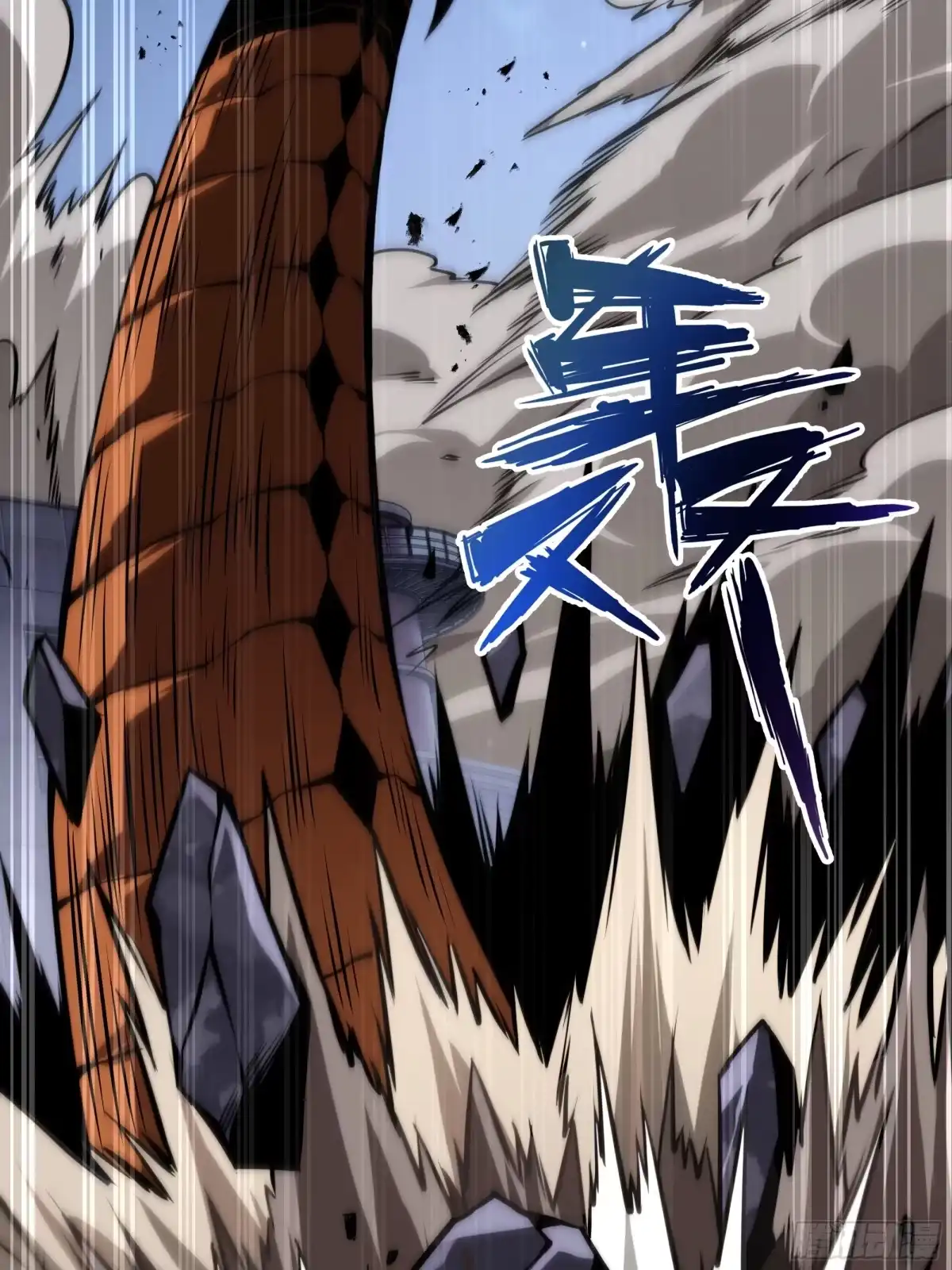 灾厄降临：我进化为猩红之王 - 第29话 再生之力 - 第15张图