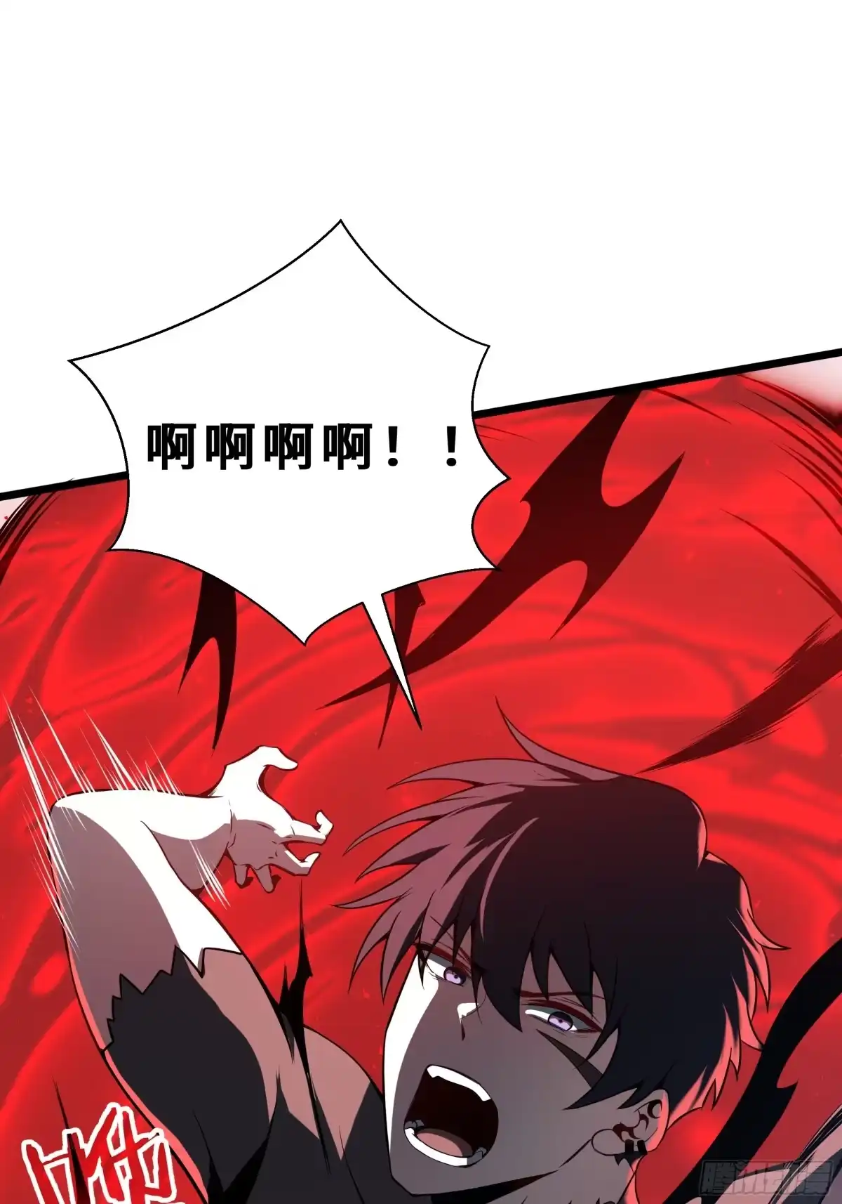 灾厄降临：我进化为猩红之王 - 第29话 再生之力 - 第79张图