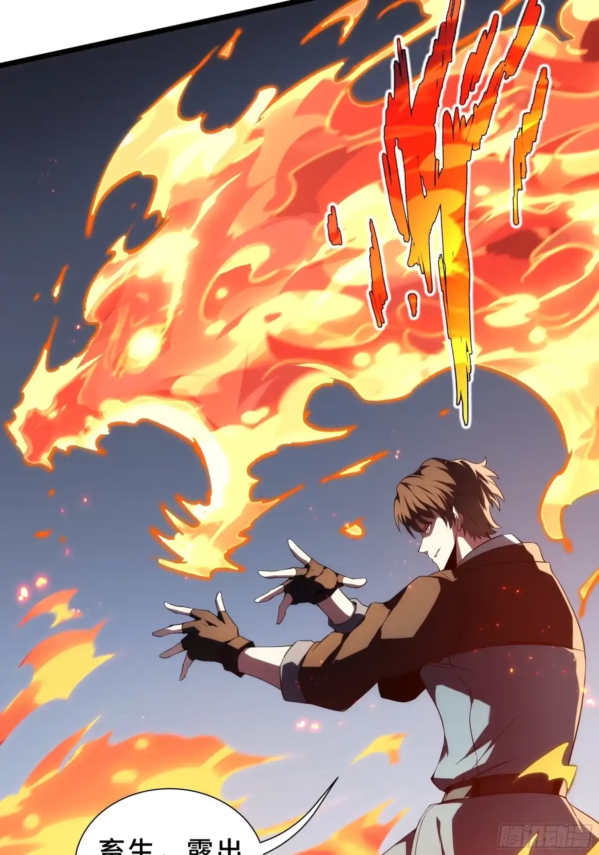 灾厄降临：我进化为猩红之王 - 第29话 再生之力 - 第55张图