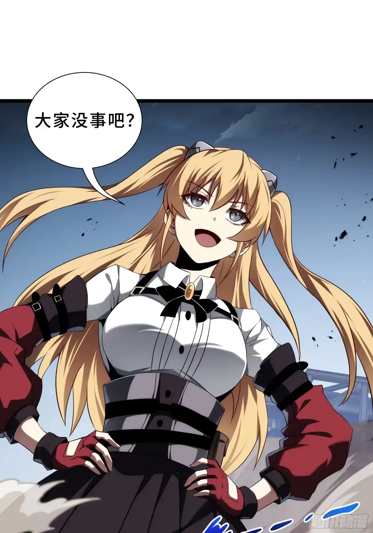 灾厄降临：我进化为猩红之王 - 第29话 再生之力 - 第21张图