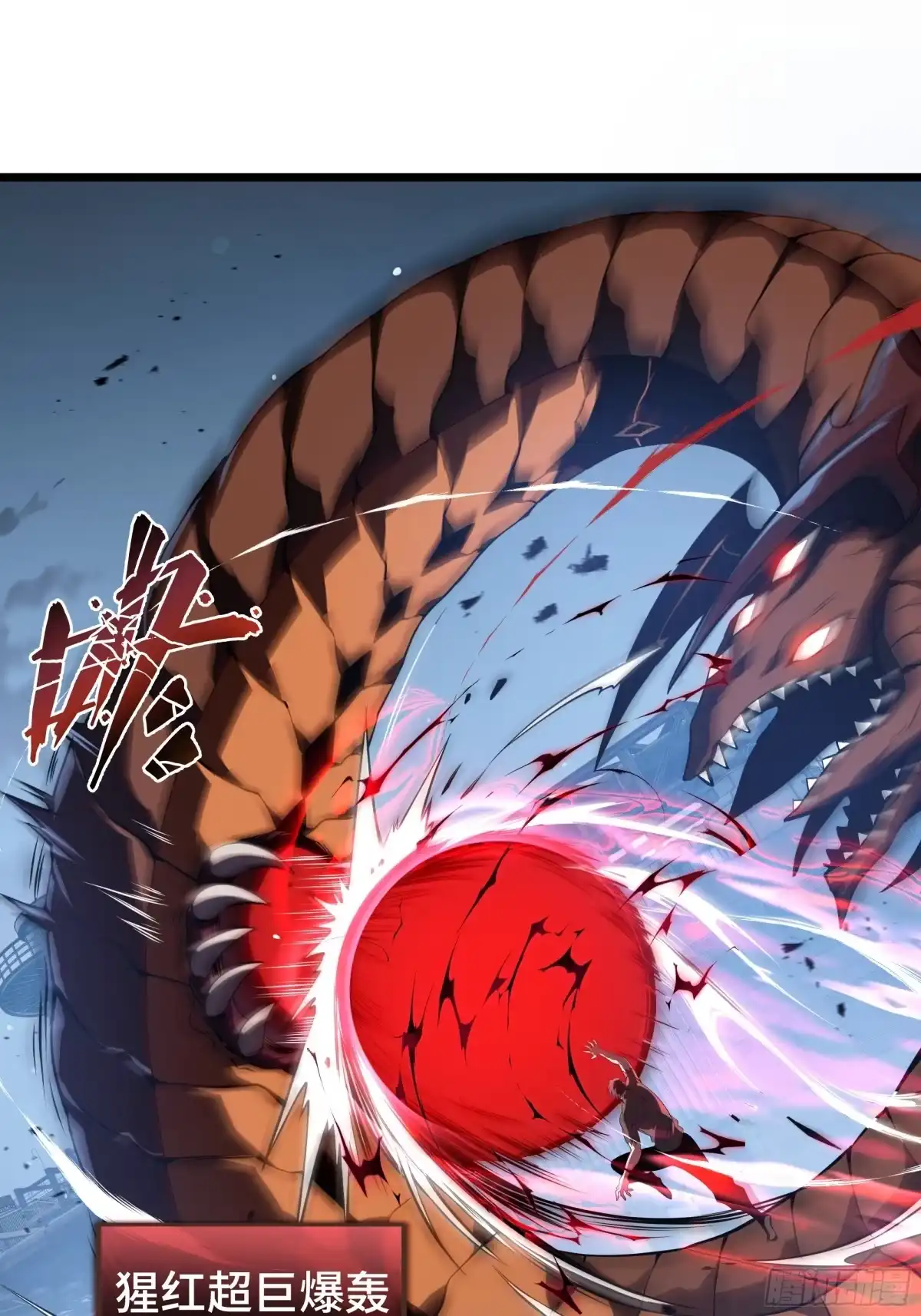 灾厄降临：我进化为猩红之王 - 第29话 再生之力 - 第81张图