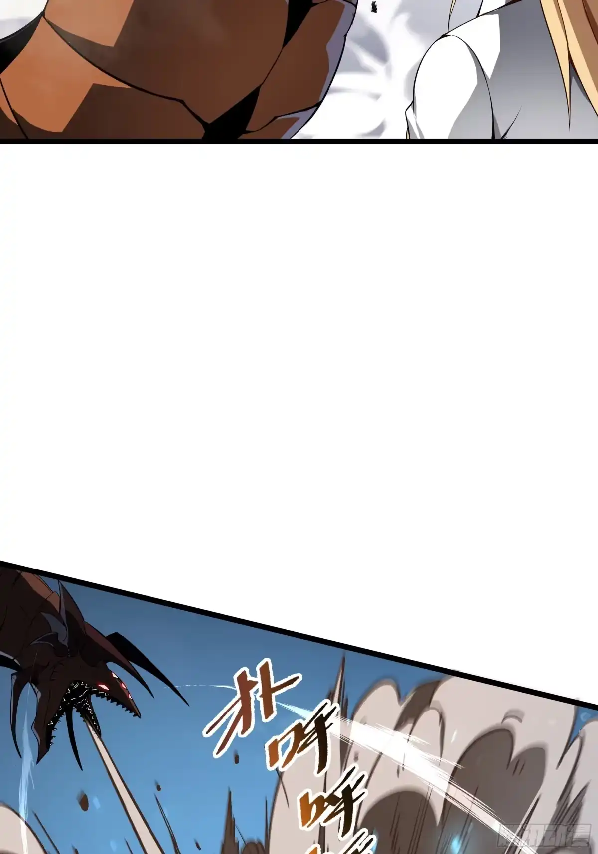 灾厄降临：我进化为猩红之王 - 第29话 再生之力 - 第44张图