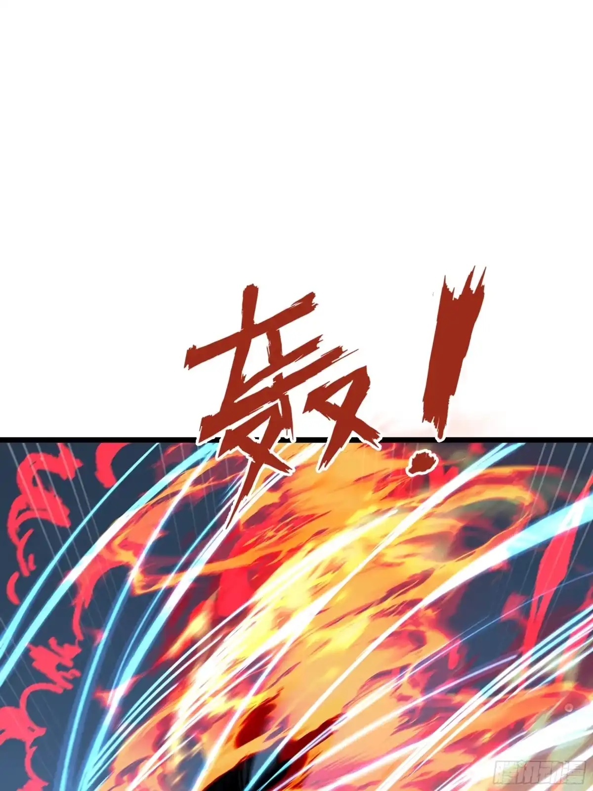 灾厄降临：我进化为猩红之王 - 第29话 再生之力 - 第33张图