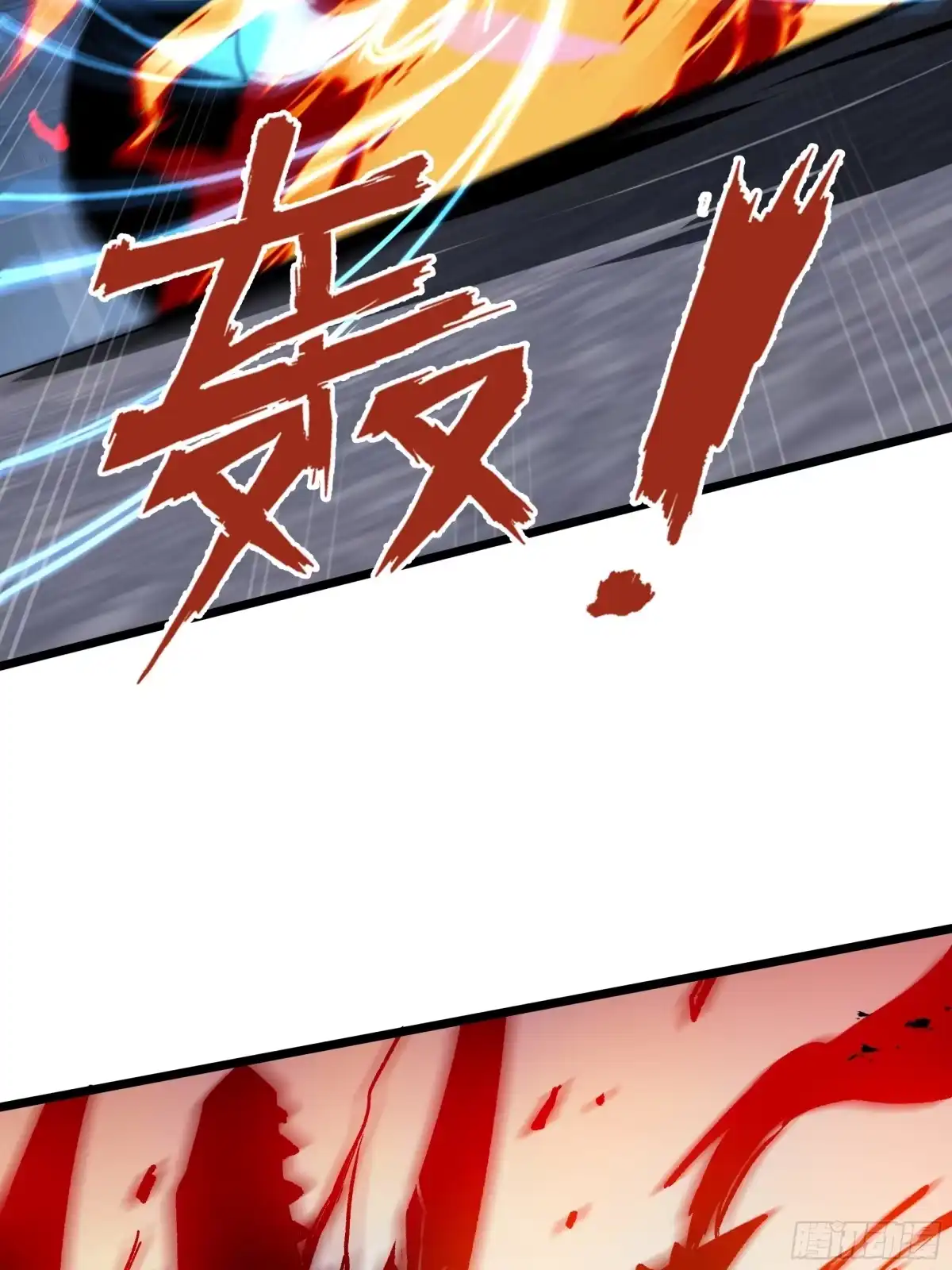 灾厄降临：我进化为猩红之王 - 第29话 再生之力 - 第35张图