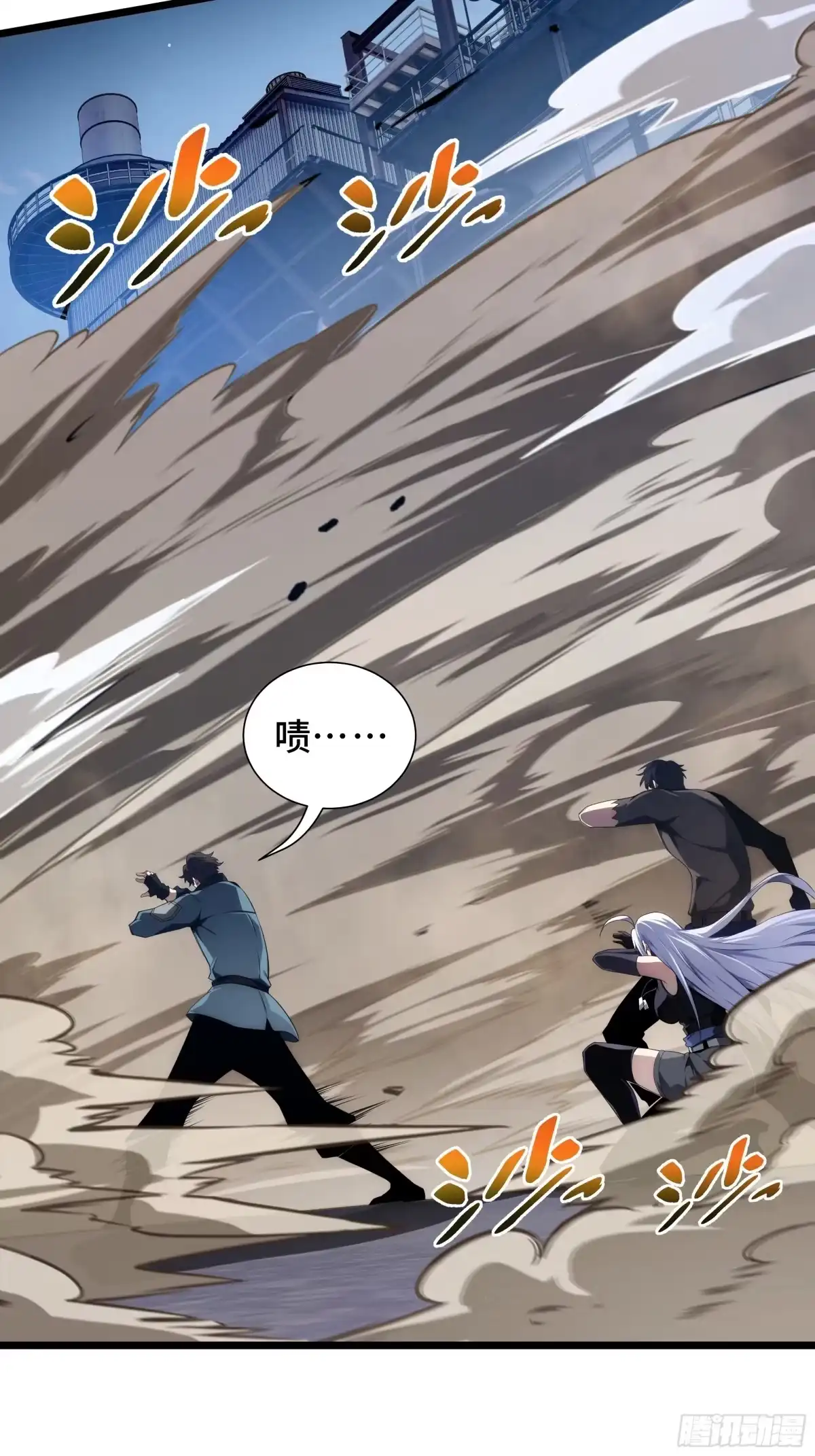 灾厄降临：我进化为猩红之王 - 第29话 再生之力 - 第7张图