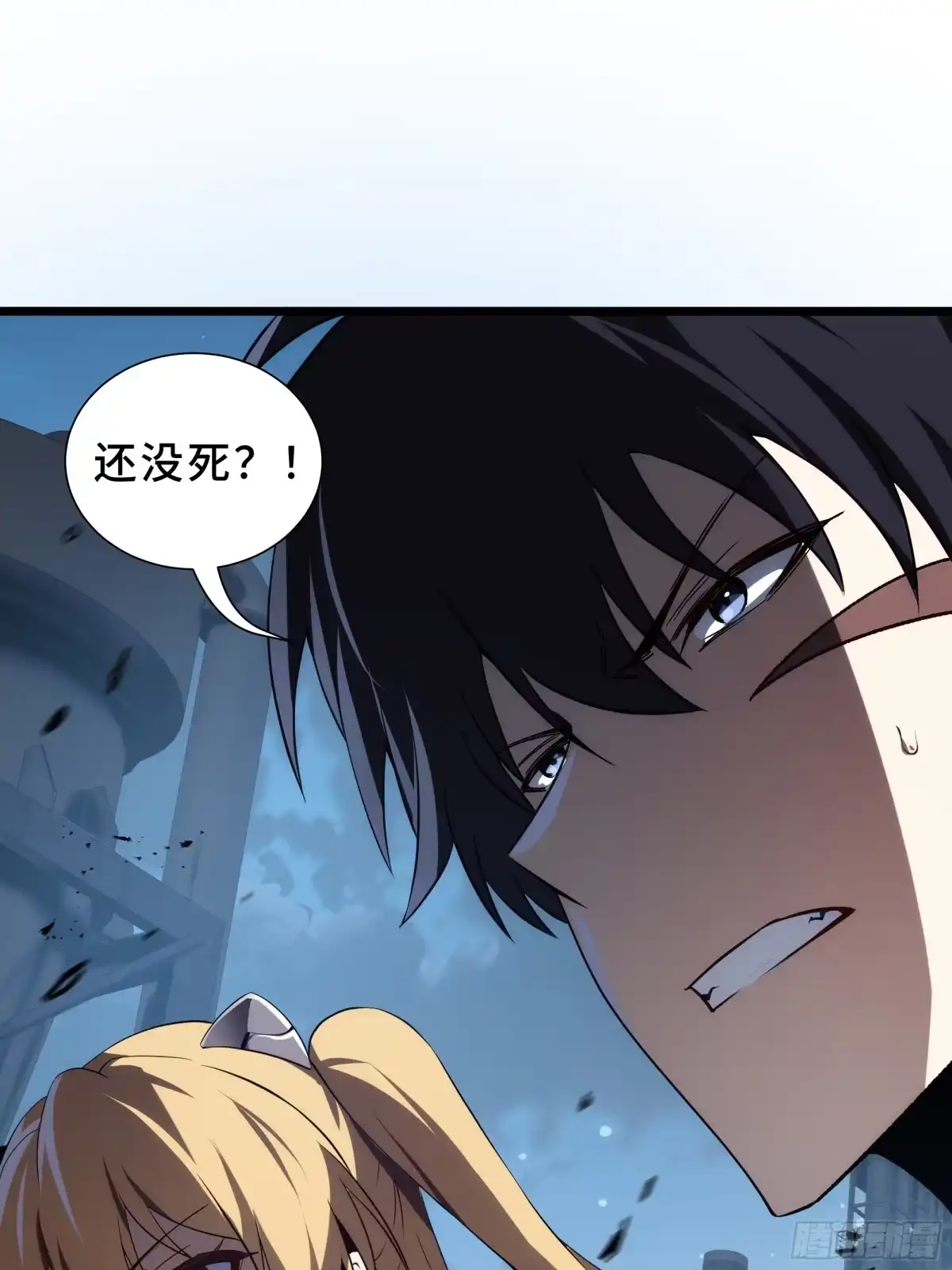 灾厄降临：我进化为猩红之王 - 第29话 再生之力 - 第39张图