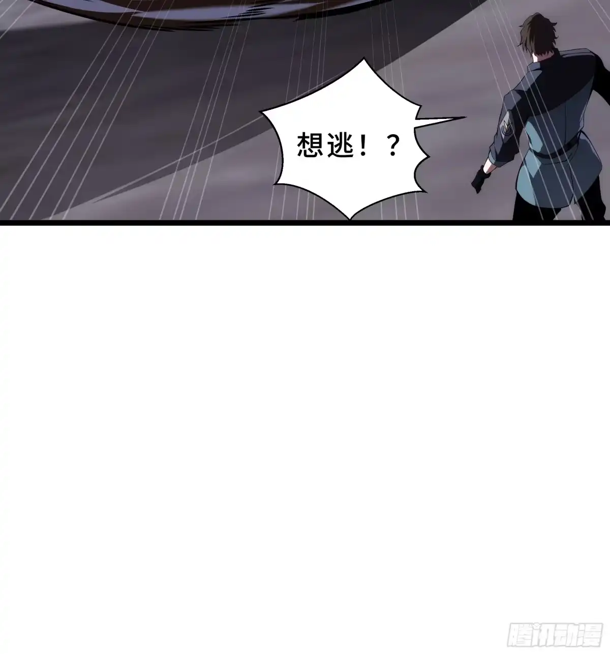 灾厄降临：我进化为猩红之王 - 第29话 再生之力 - 第29张图