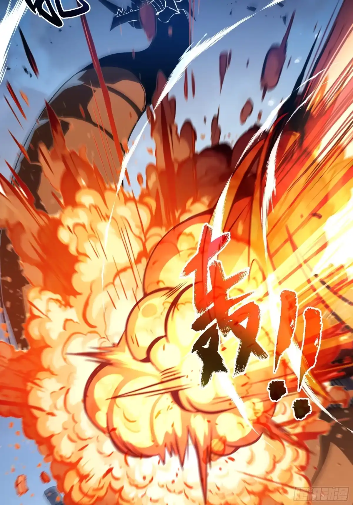 灾厄降临：我进化为猩红之王 - 第29话 再生之力 - 第57张图