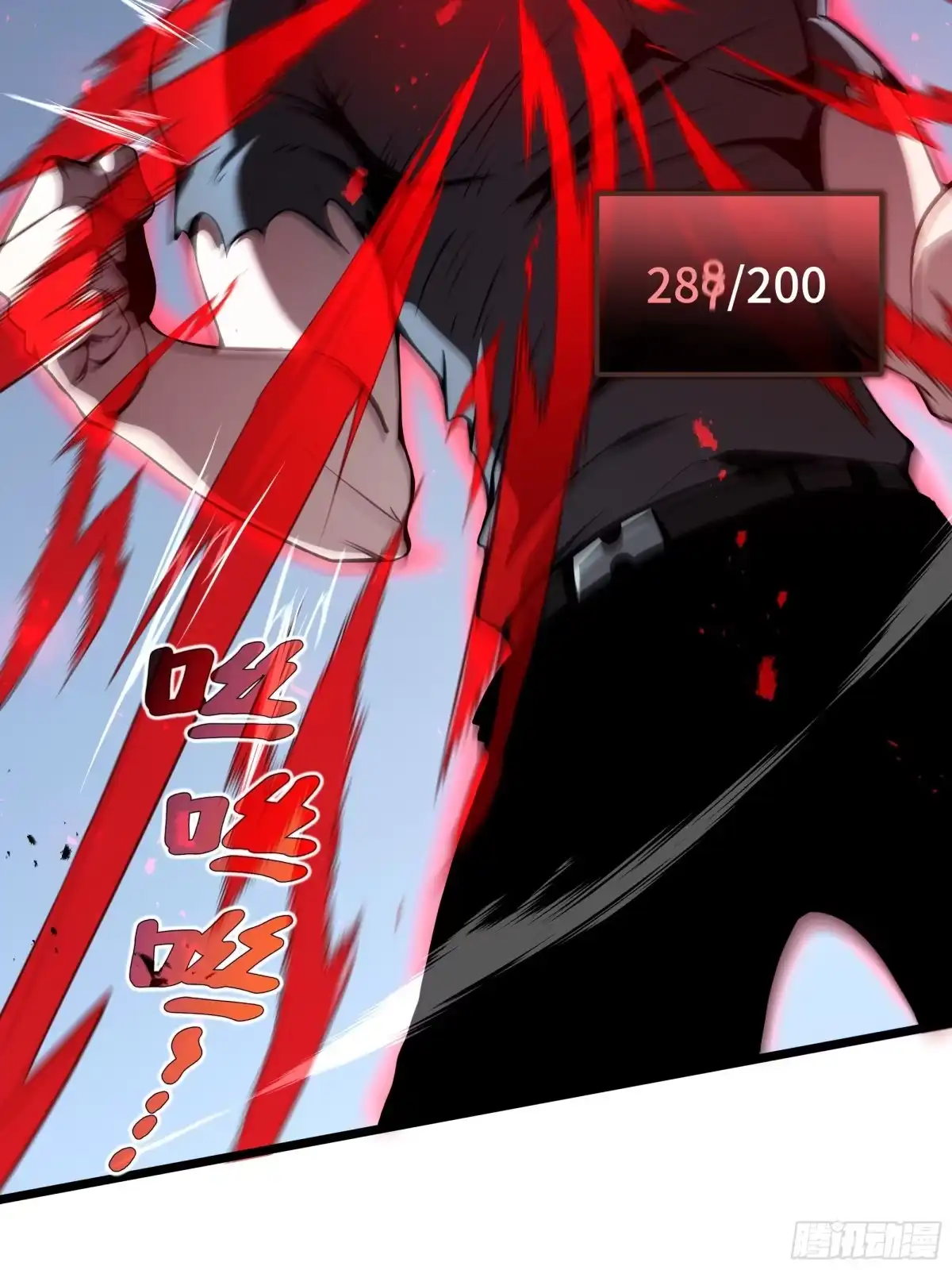 灾厄降临：我进化为猩红之王 - 第29话 再生之力 - 第69张图