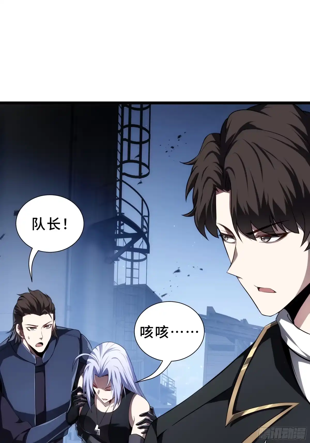 灾厄降临：我进化为猩红之王 - 第29话 再生之力 - 第53张图