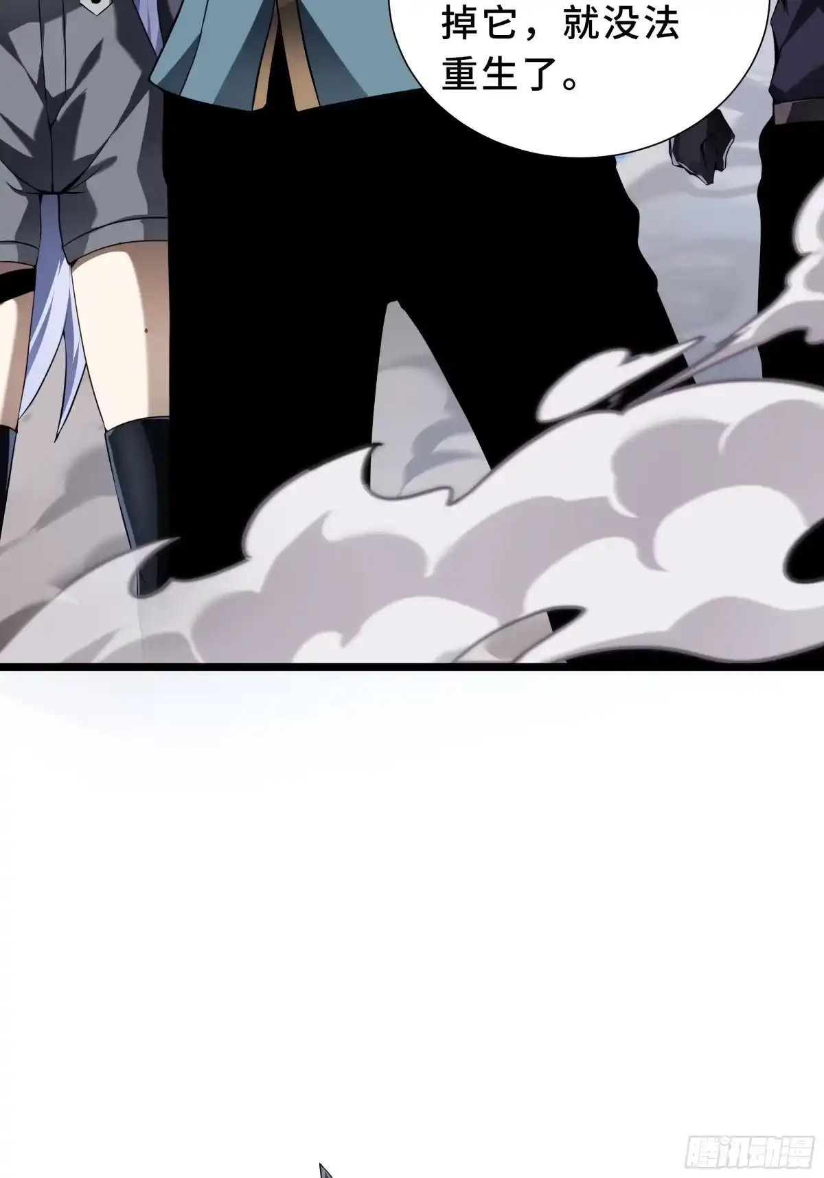 灾厄降临：我进化为猩红之王 - 第29话 再生之力 - 第42张图