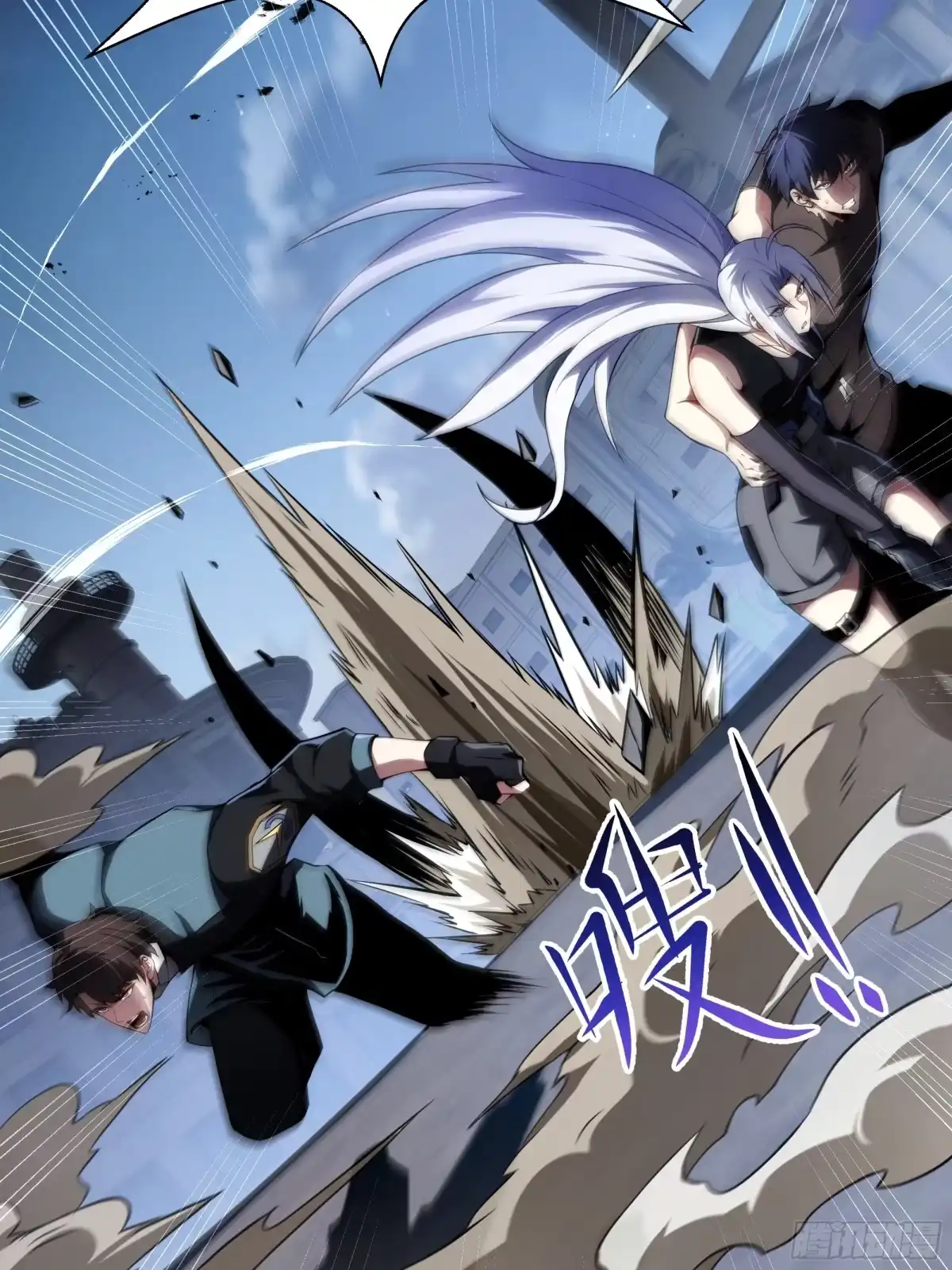 灾厄降临：我进化为猩红之王 - 第29话 再生之力 - 第13张图