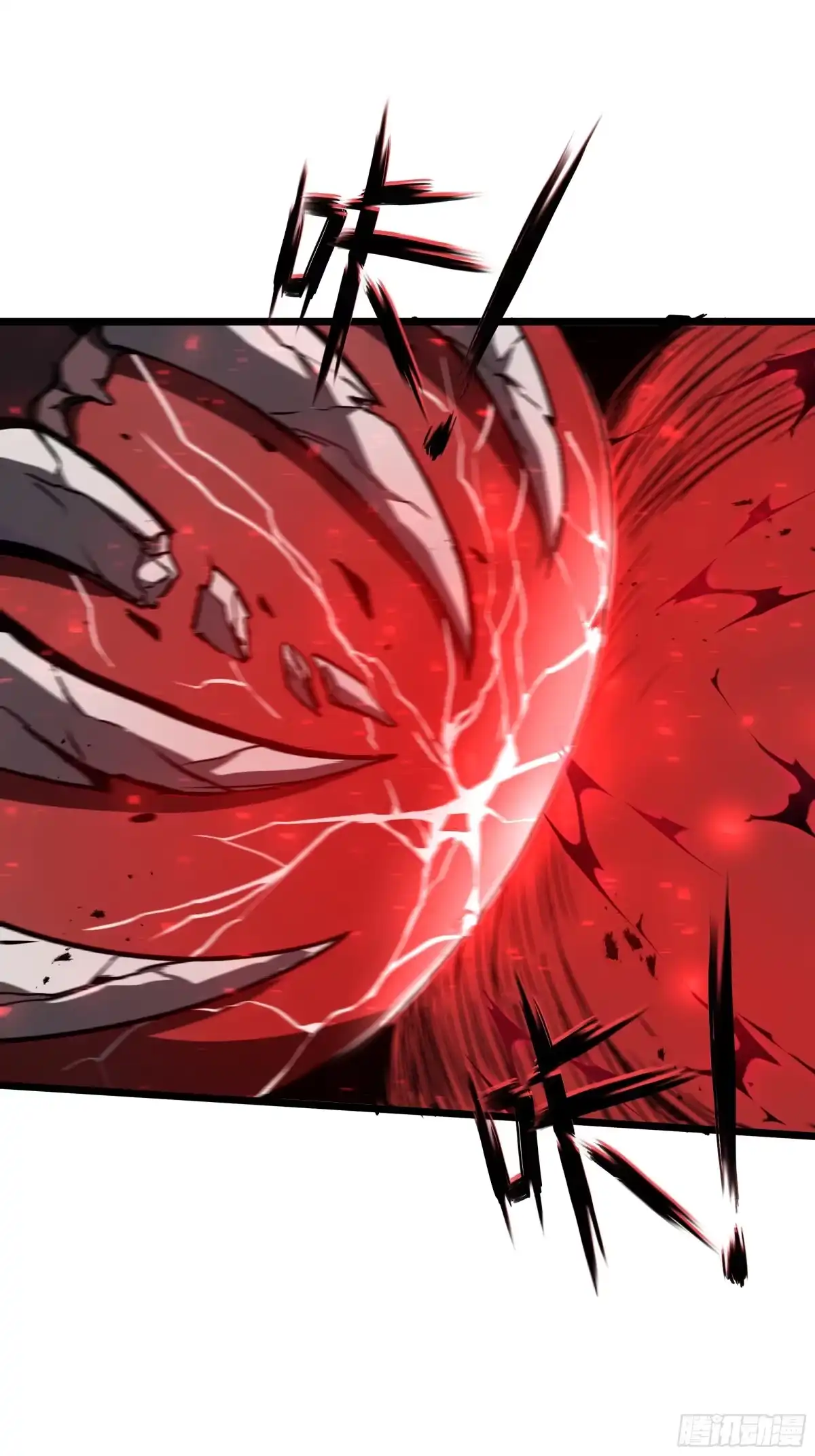 灾厄降临：我进化为猩红之王 - 第29话 再生之力 - 第88张图