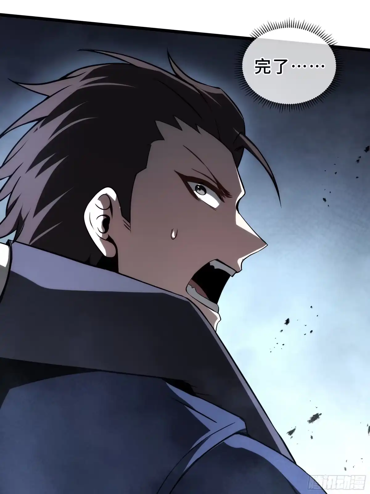 灾厄降临：我进化为猩红之王 - 第29话 再生之力 - 第77张图