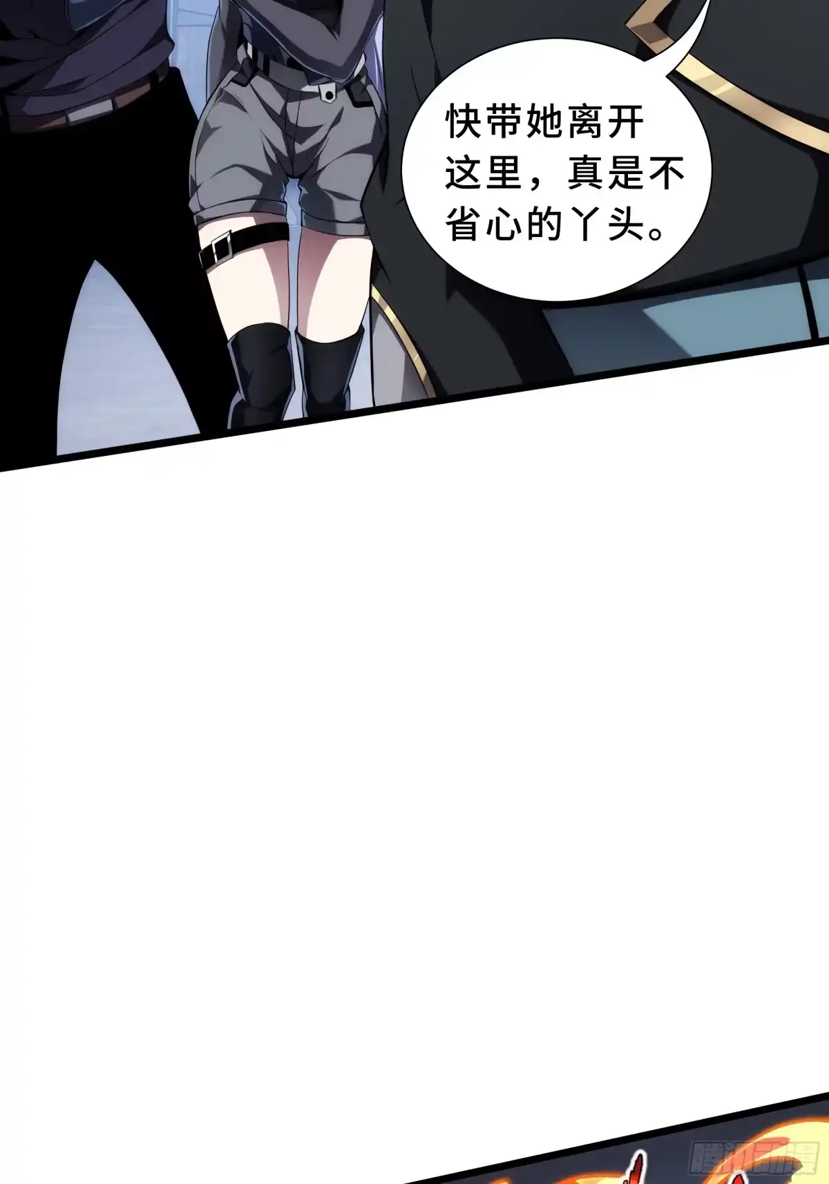 灾厄降临：我进化为猩红之王 - 第29话 再生之力 - 第54张图