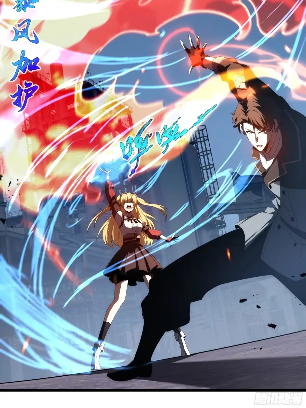 灾厄降临：我进化为猩红之王 - 第29话 再生之力 - 第32张图