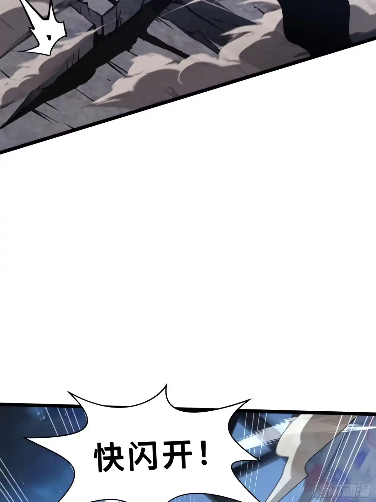 灾厄降临：我进化为猩红之王 - 第29话 再生之力 - 第12张图