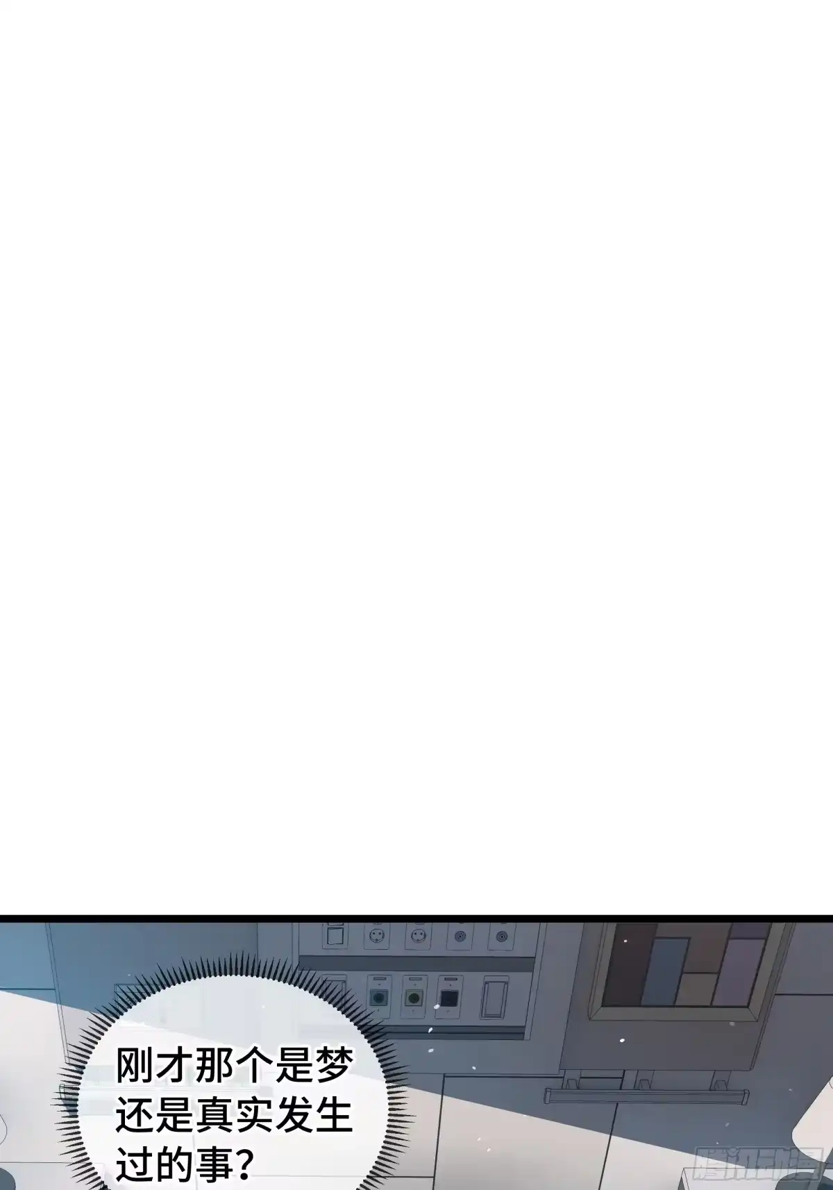 灾厄降临：我进化为猩红之王 - 第30话 风暴的中心 - 第22张图