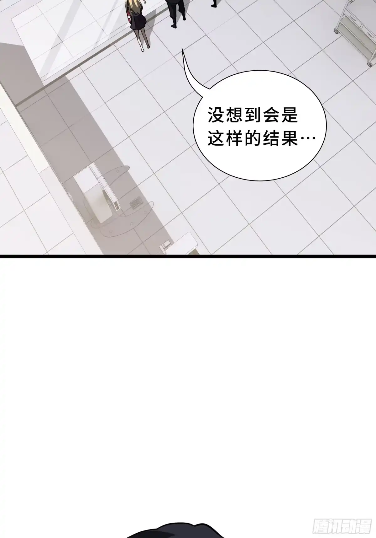 灾厄降临：我进化为猩红之王 - 第30话 风暴的中心 - 第44张图