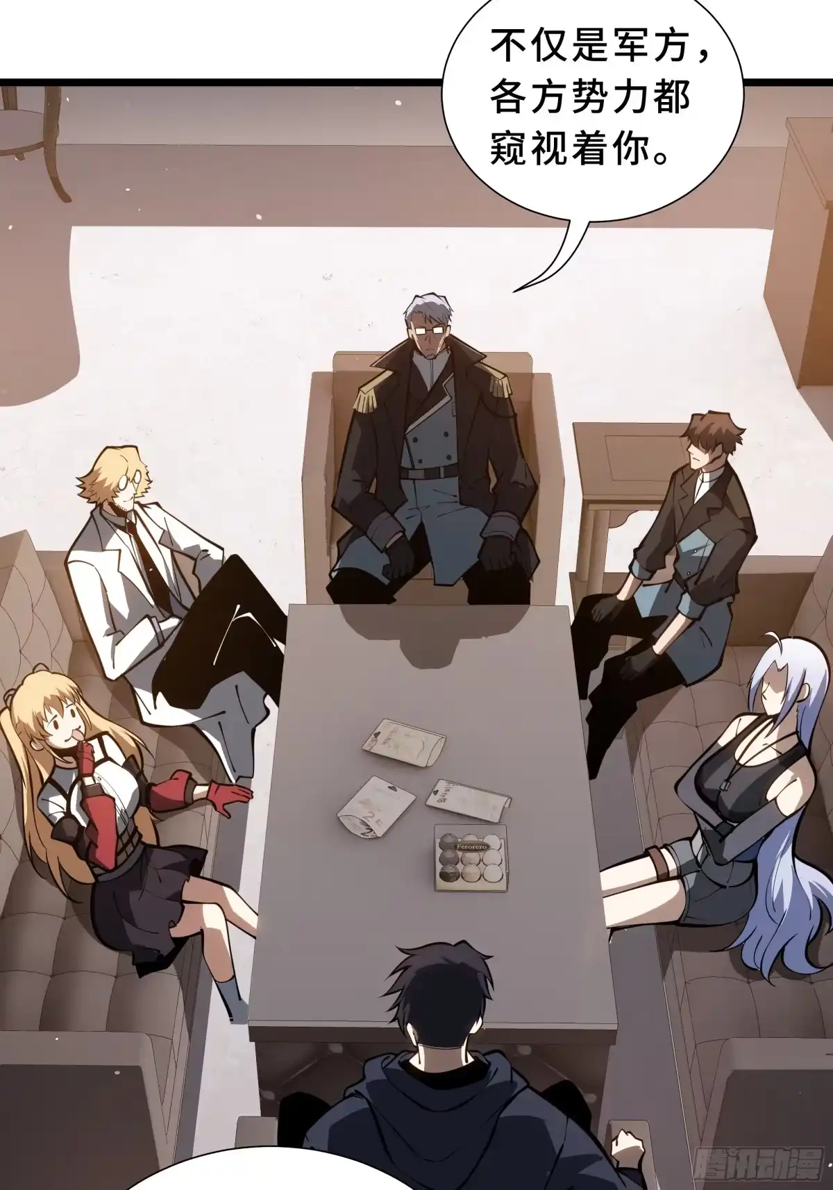 灾厄降临：我进化为猩红之王 - 第30话 风暴的中心 - 第67张图