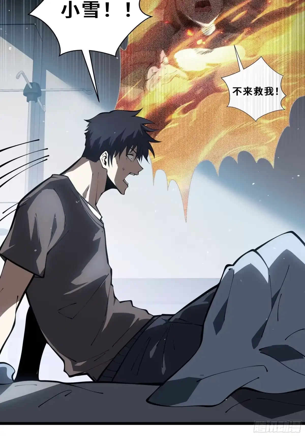 灾厄降临：我进化为猩红之王 - 第30话 风暴的中心 - 第21张图