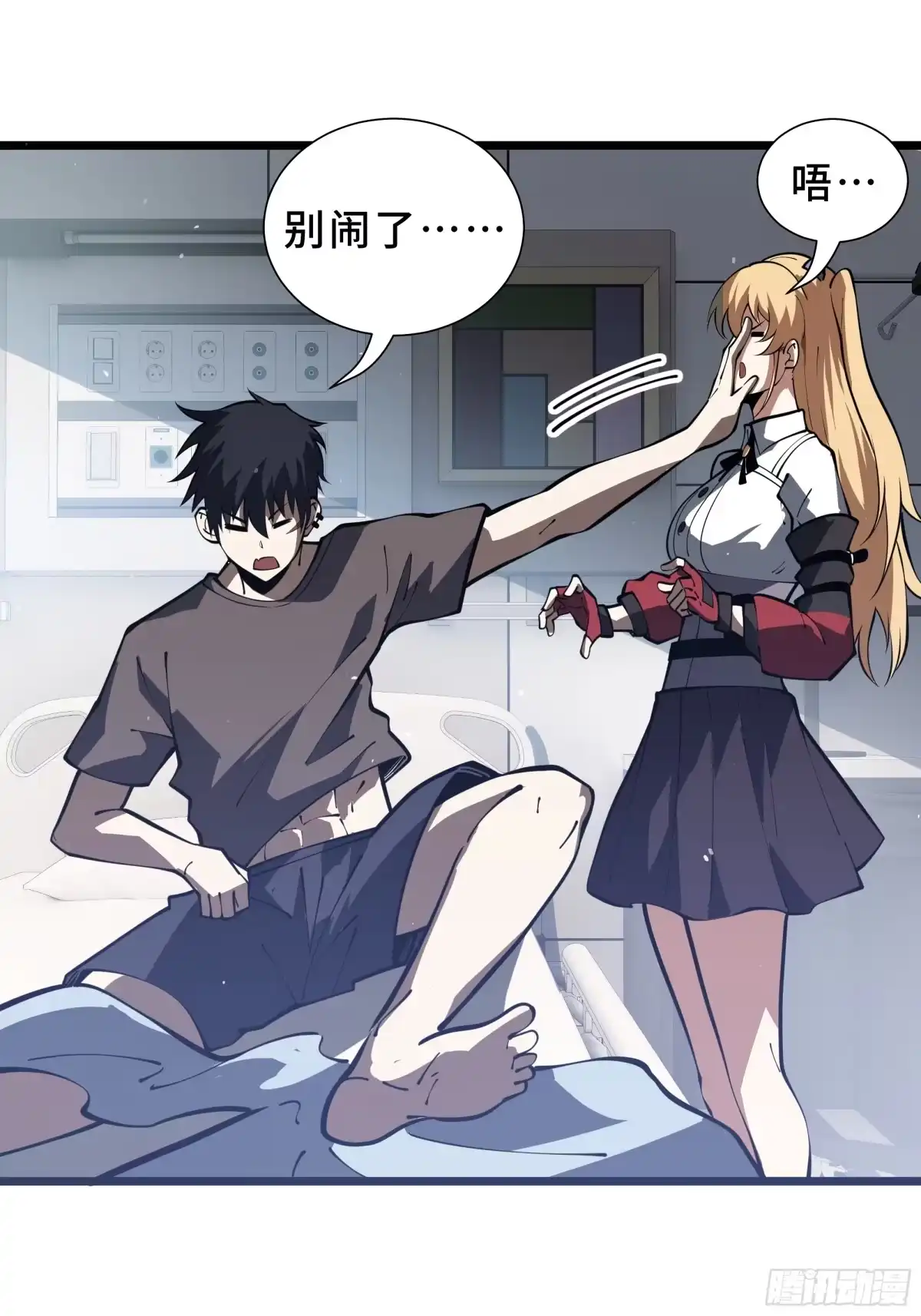 灾厄降临：我进化为猩红之王 - 第30话 风暴的中心 - 第38张图