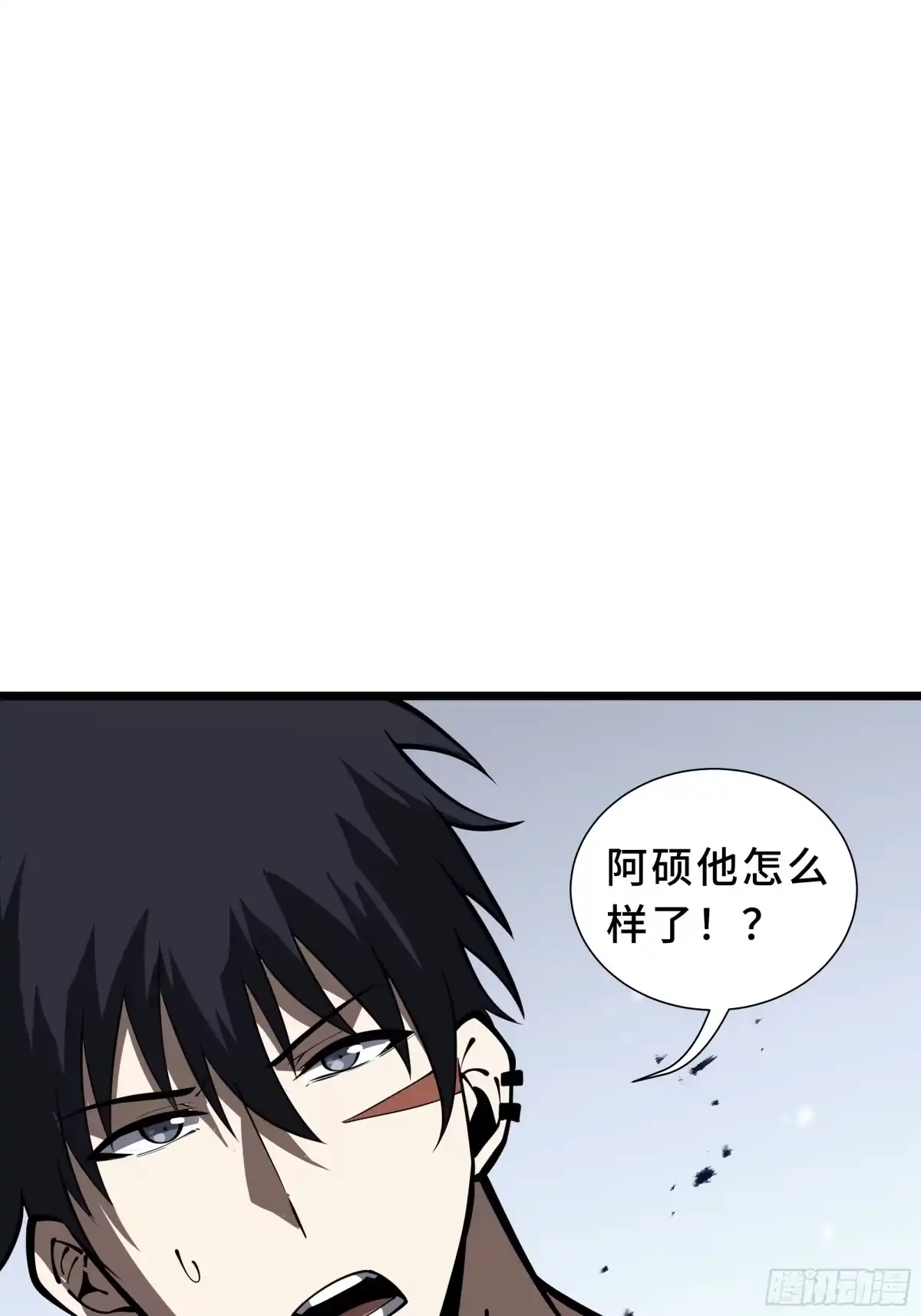 灾厄降临：我进化为猩红之王 - 第30话 风暴的中心 - 第39张图