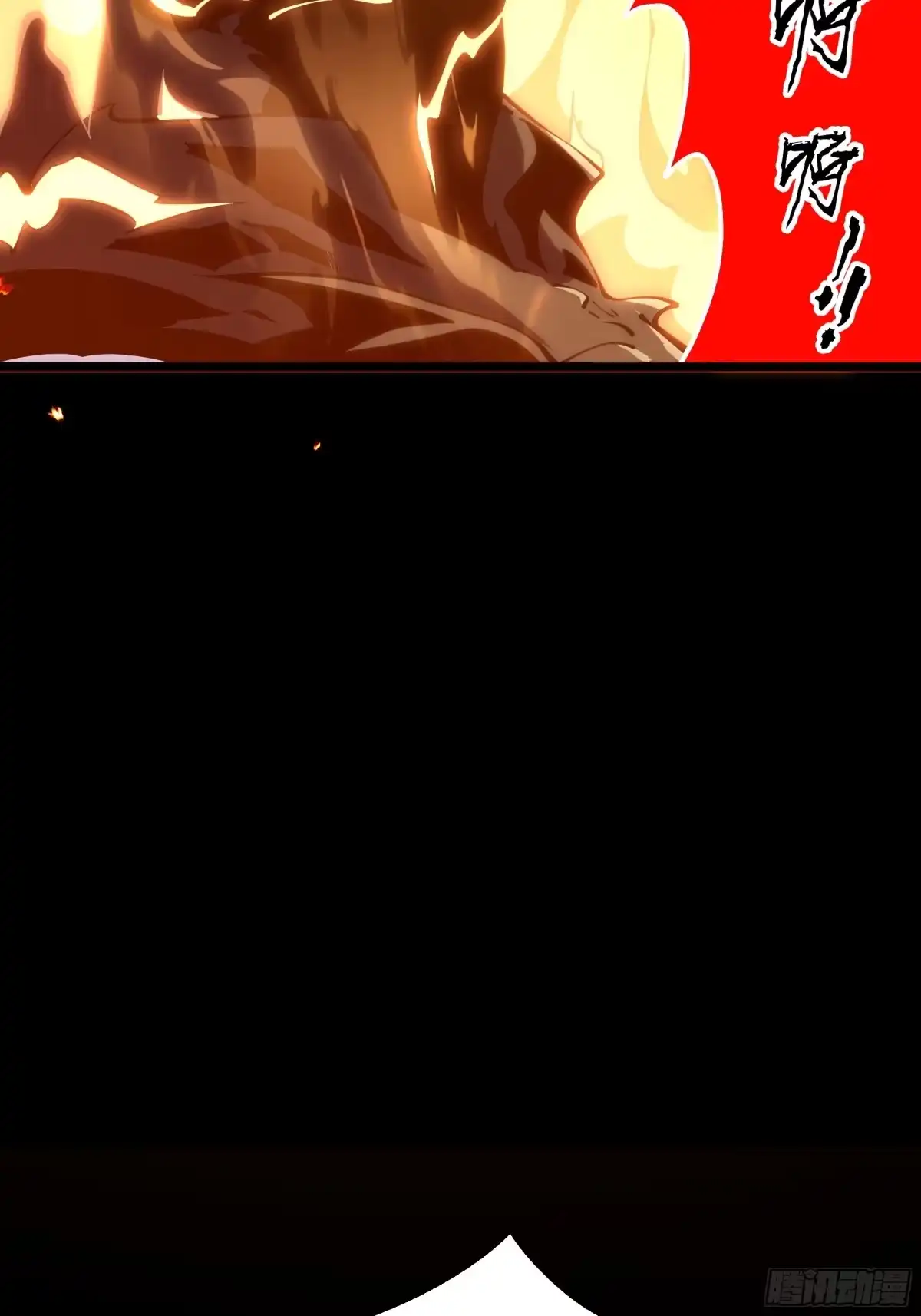 灾厄降临：我进化为猩红之王 - 第30话 风暴的中心 - 第14张图