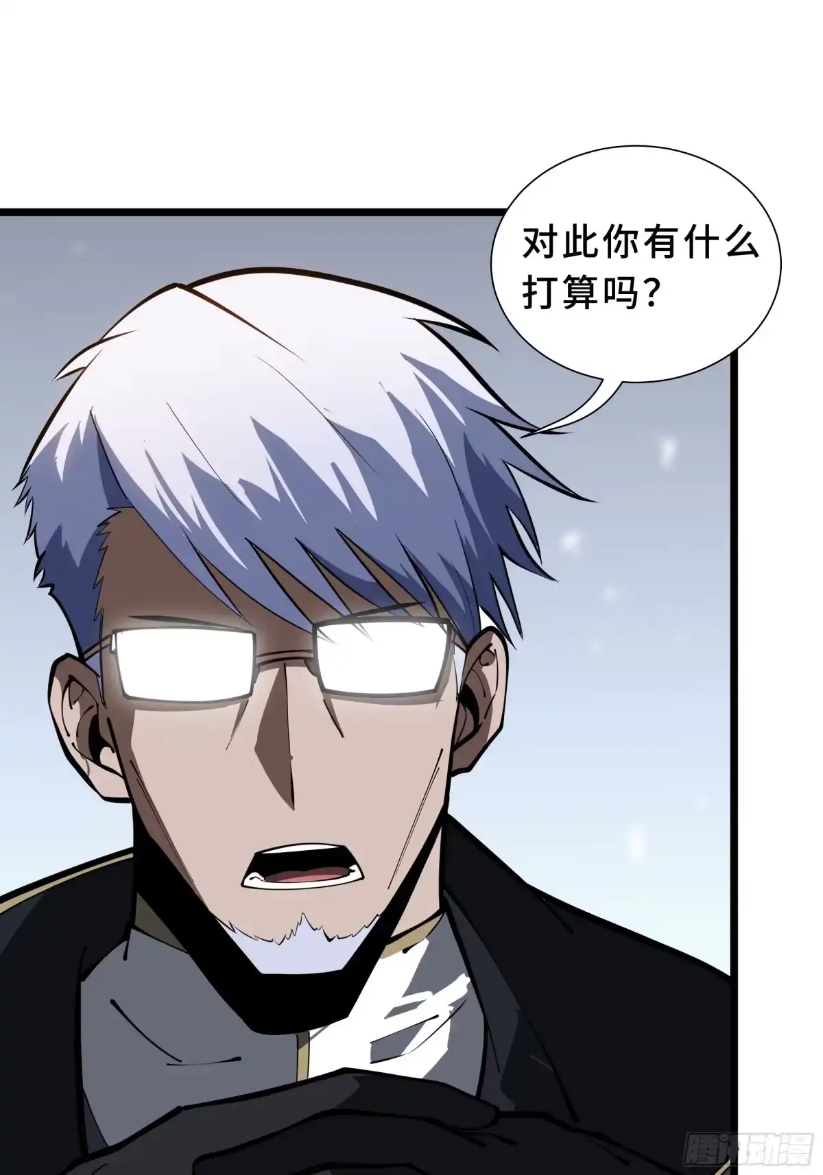 灾厄降临：我进化为猩红之王 - 第30话 风暴的中心 - 第69张图