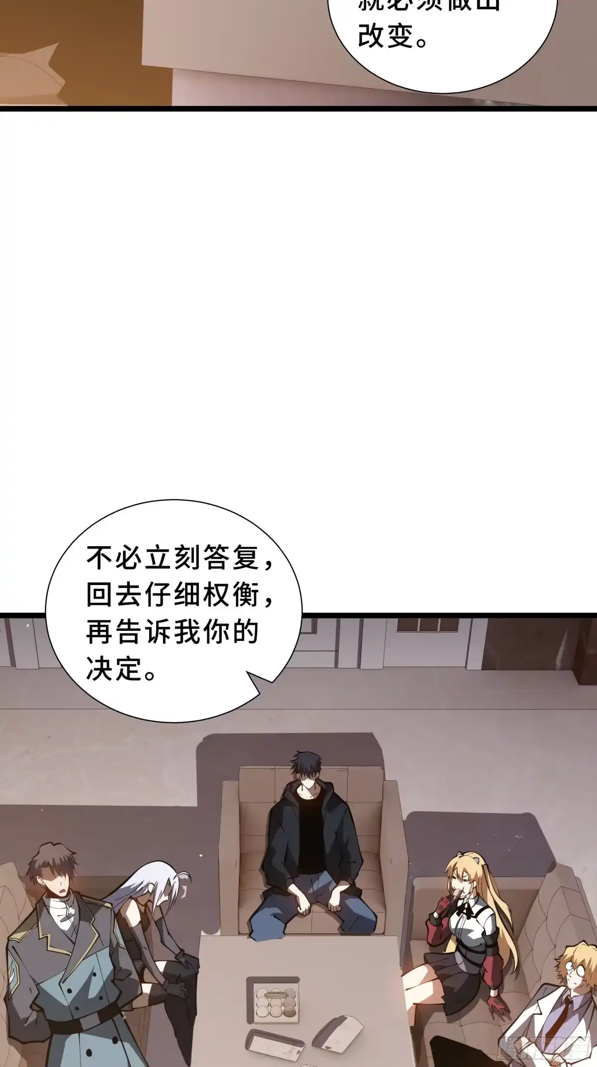 灾厄降临：我进化为猩红之王 - 第30话 风暴的中心 - 第85张图