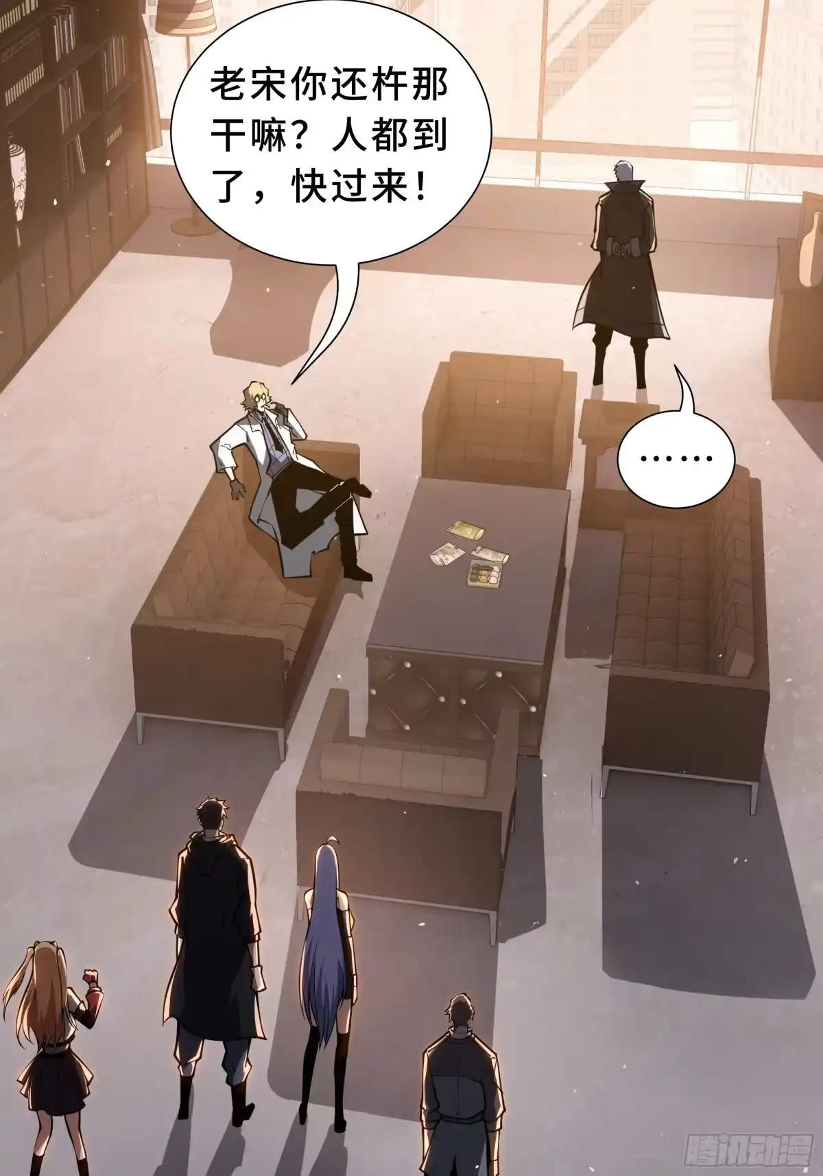 灾厄降临：我进化为猩红之王 - 第30话 风暴的中心 - 第63张图