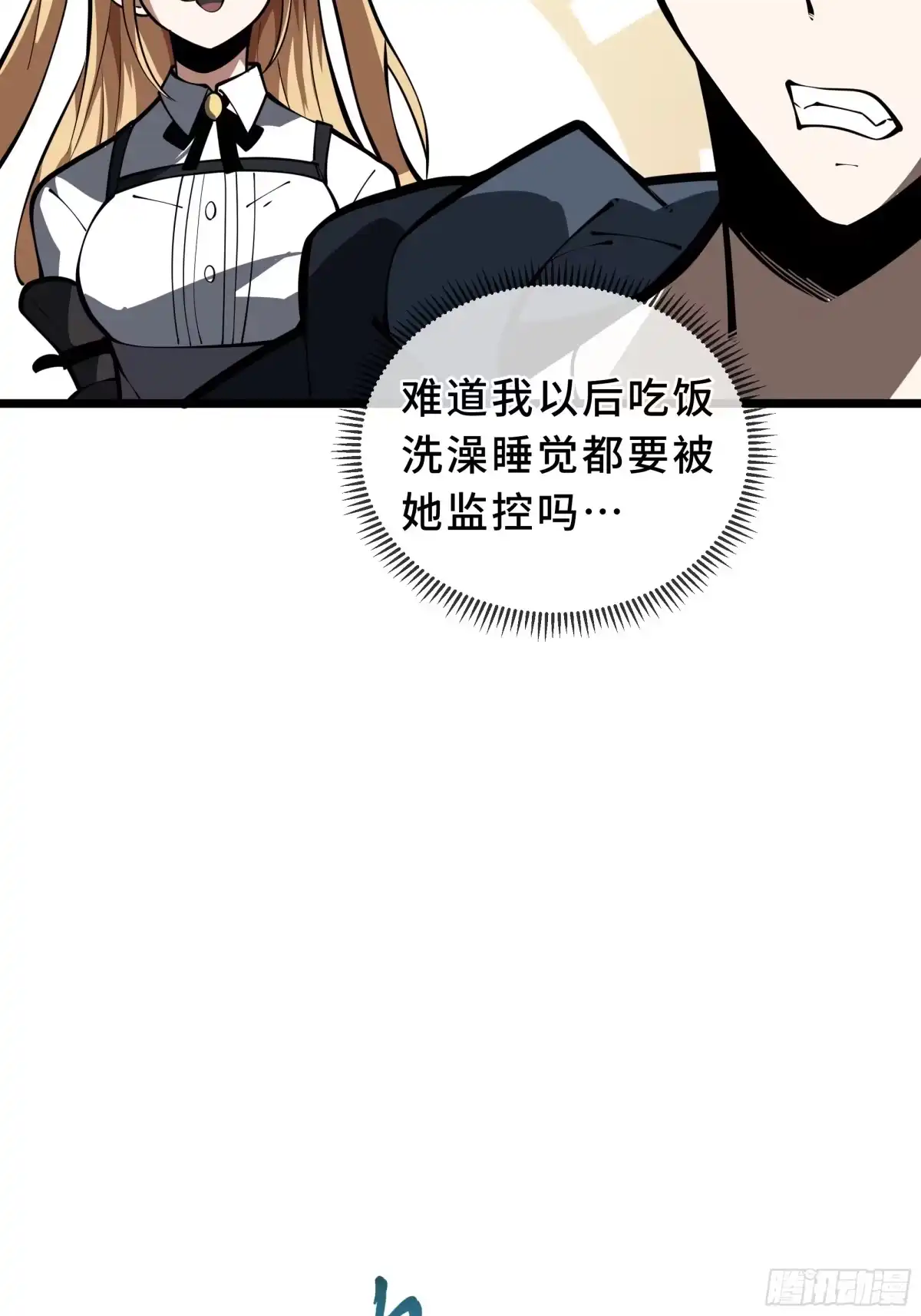 灾厄降临：我进化为猩红之王 - 第30话 风暴的中心 - 第60张图